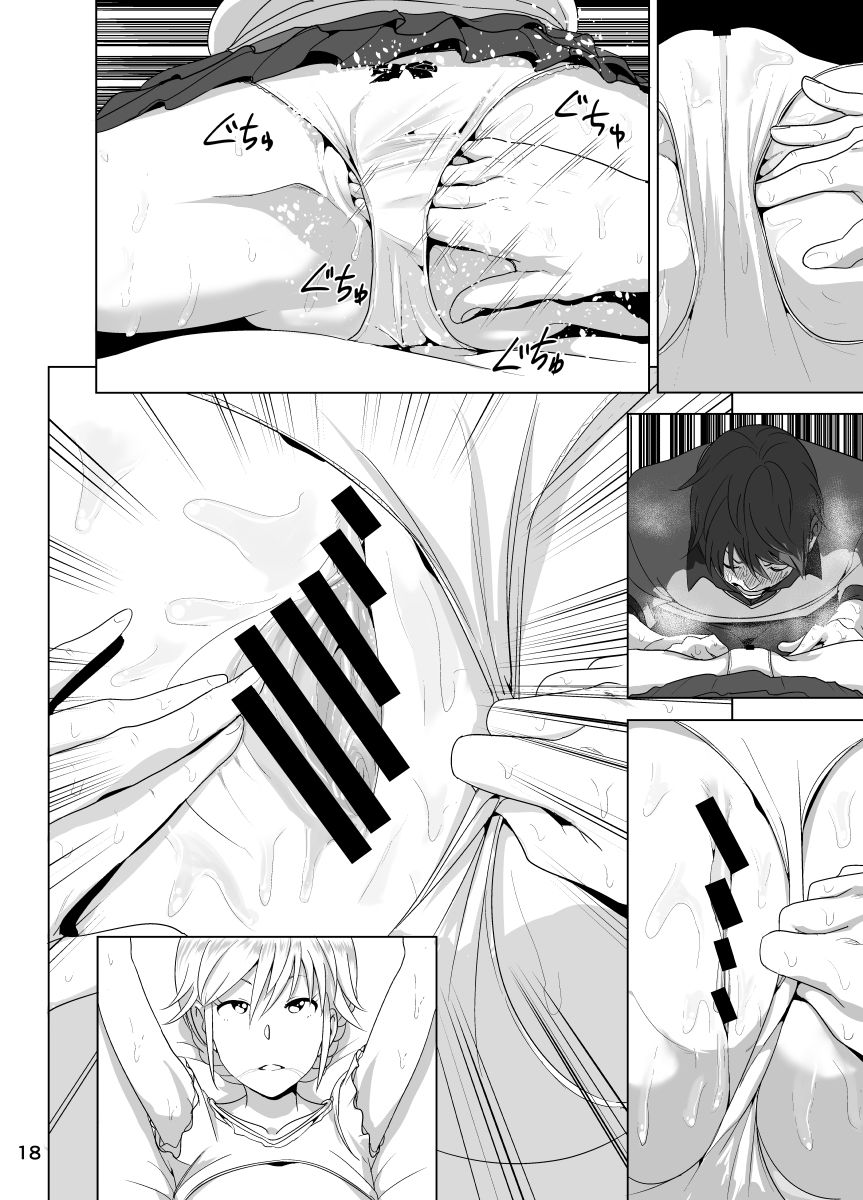Marudashi x Sister page 24