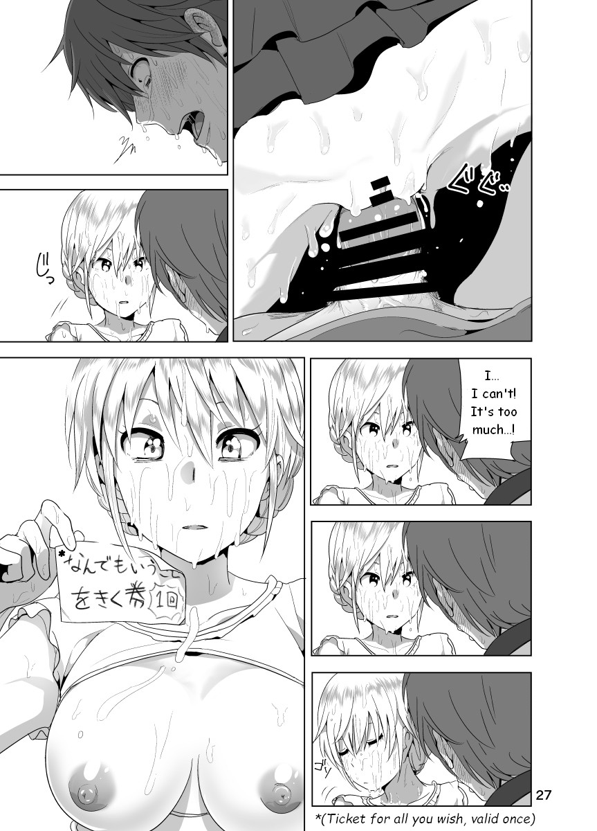 Marudashi x Sister page 33