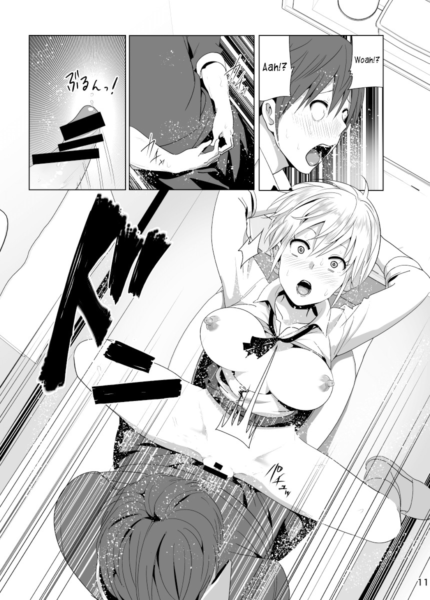 Marudashi x Sister page 49
