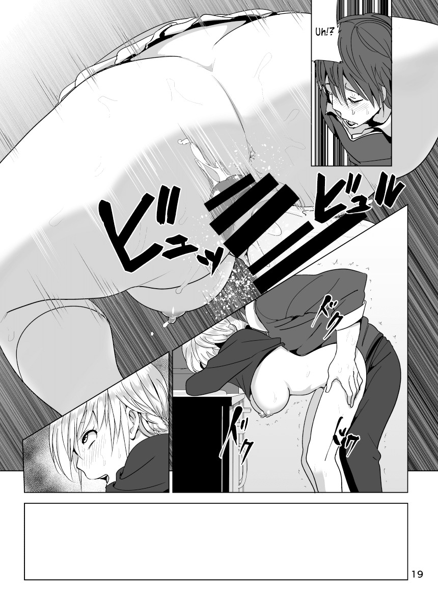Marudashi x Sister page 57