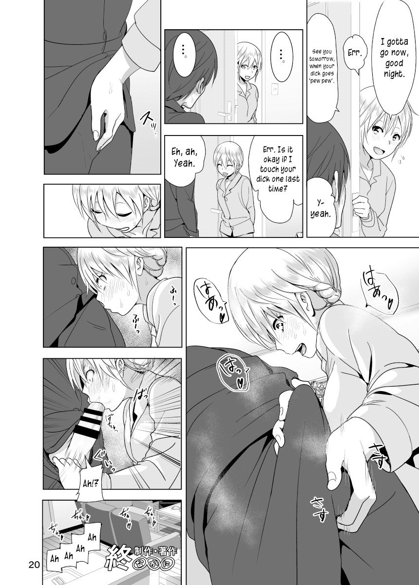Marudashi x Sister page 58