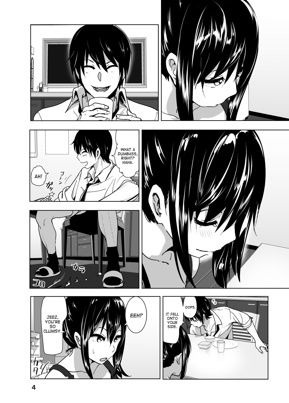 Marudashi x Sister page 62