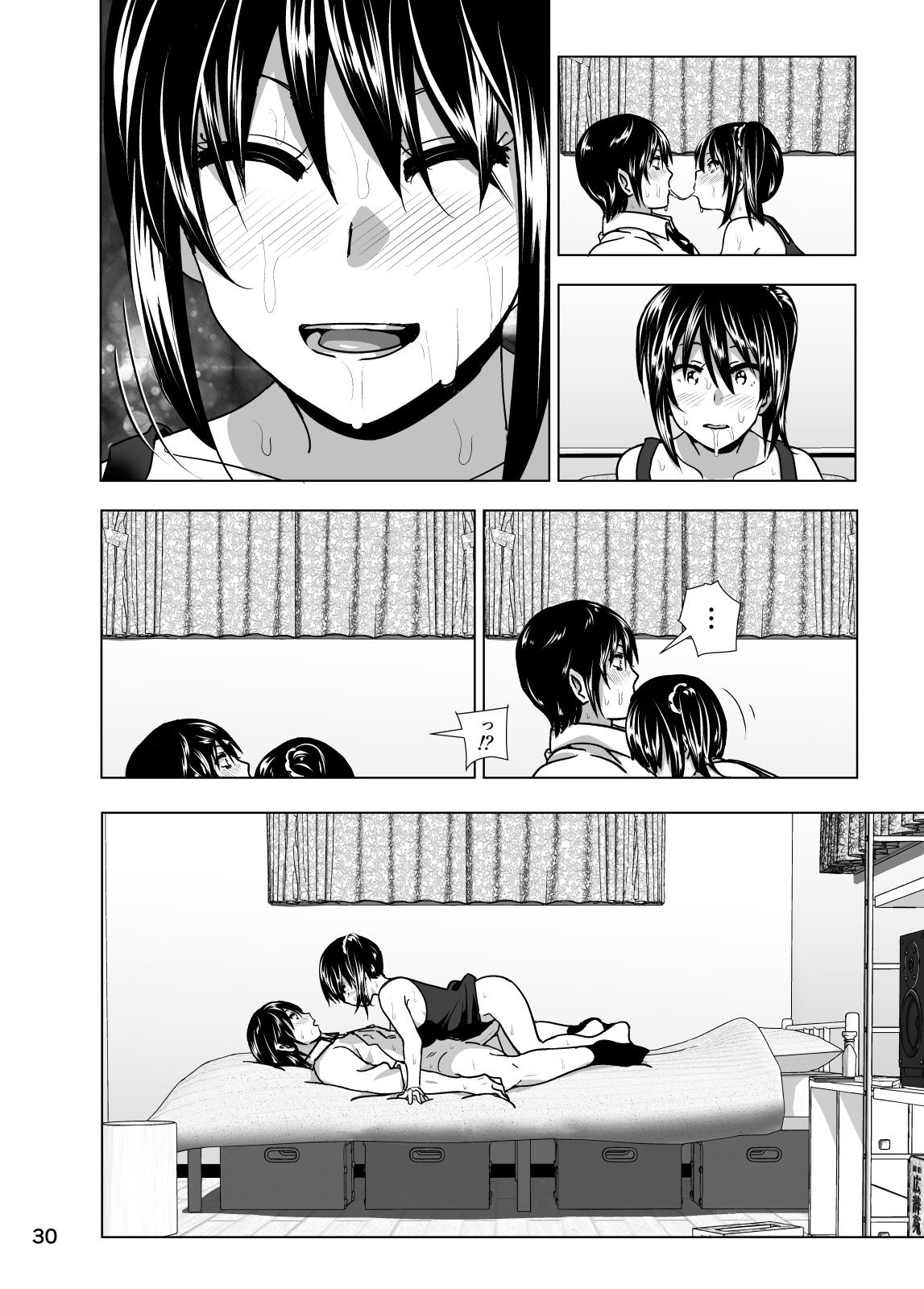 Marudashi x Sister page 88