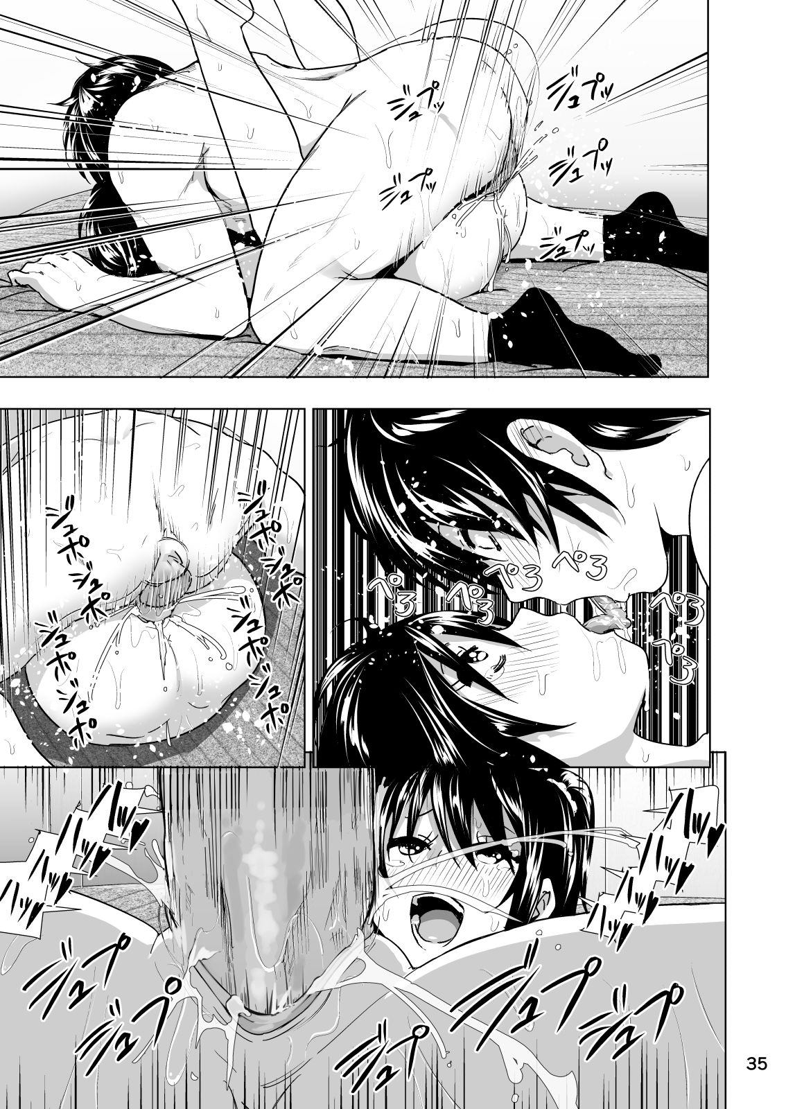 Marudashi x Sister page 93