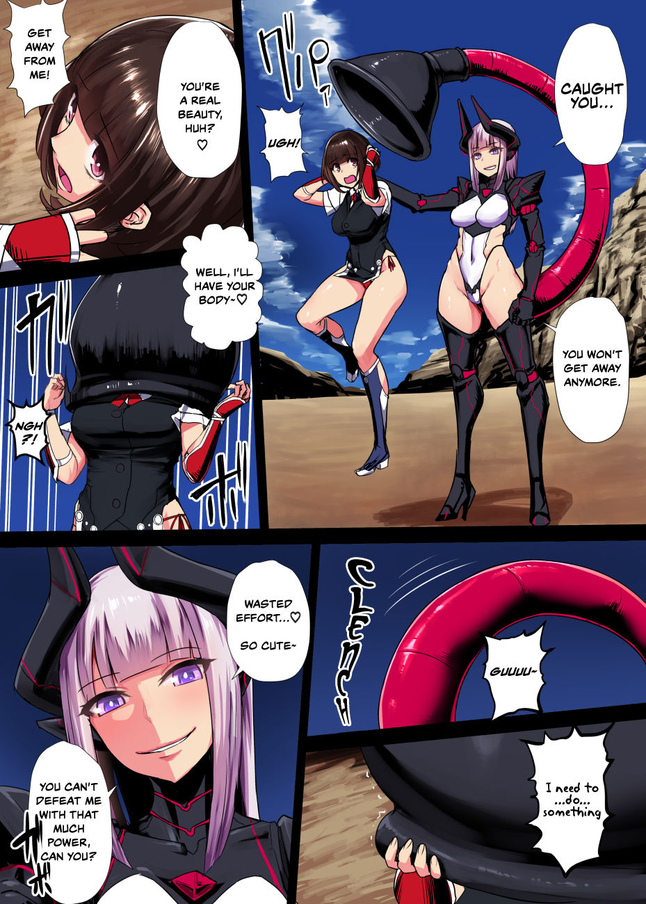 Marunomi Musume page 1
