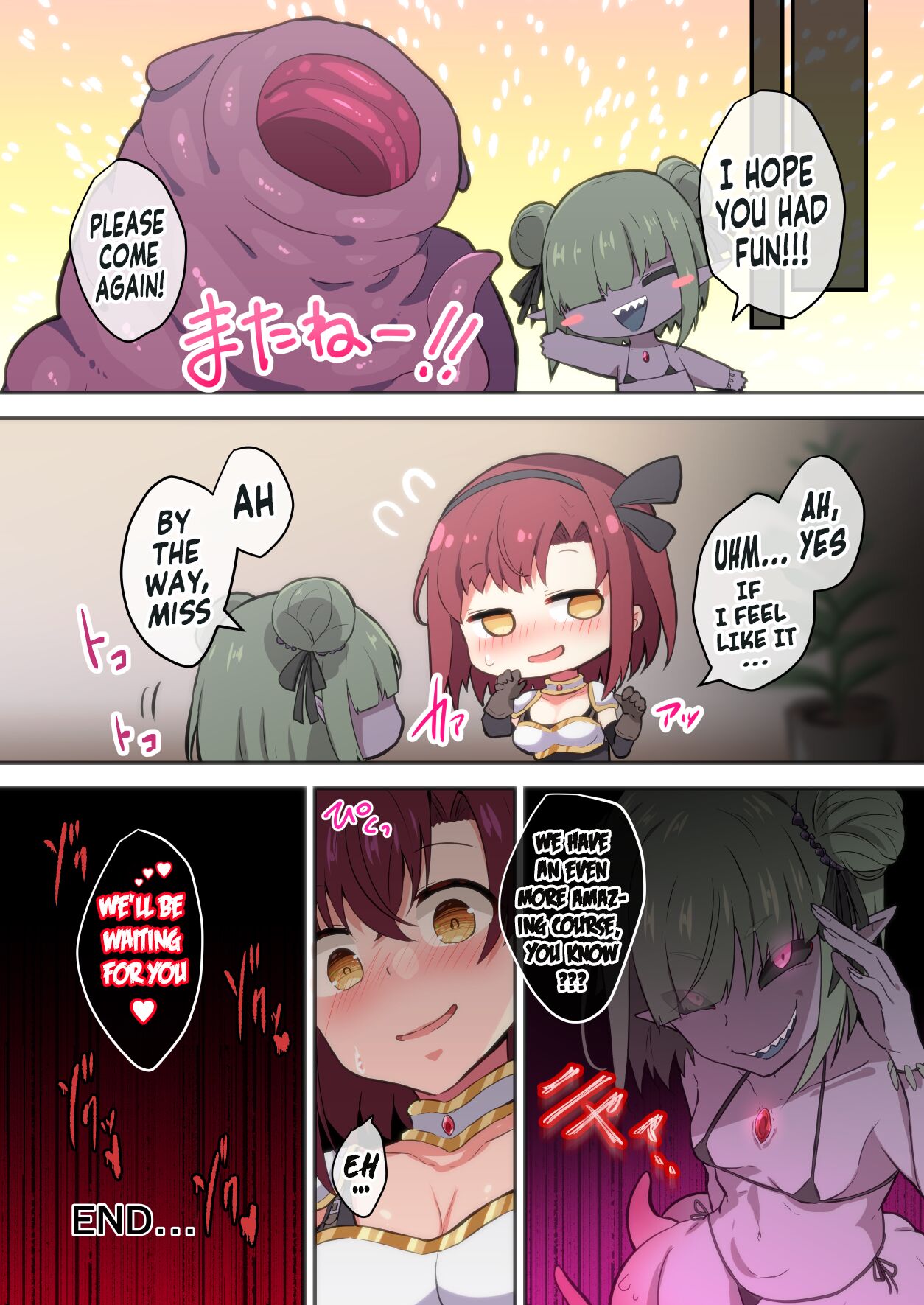 Marunomi Seikan Massage-ten "Shokushu Gokkundou" page 15