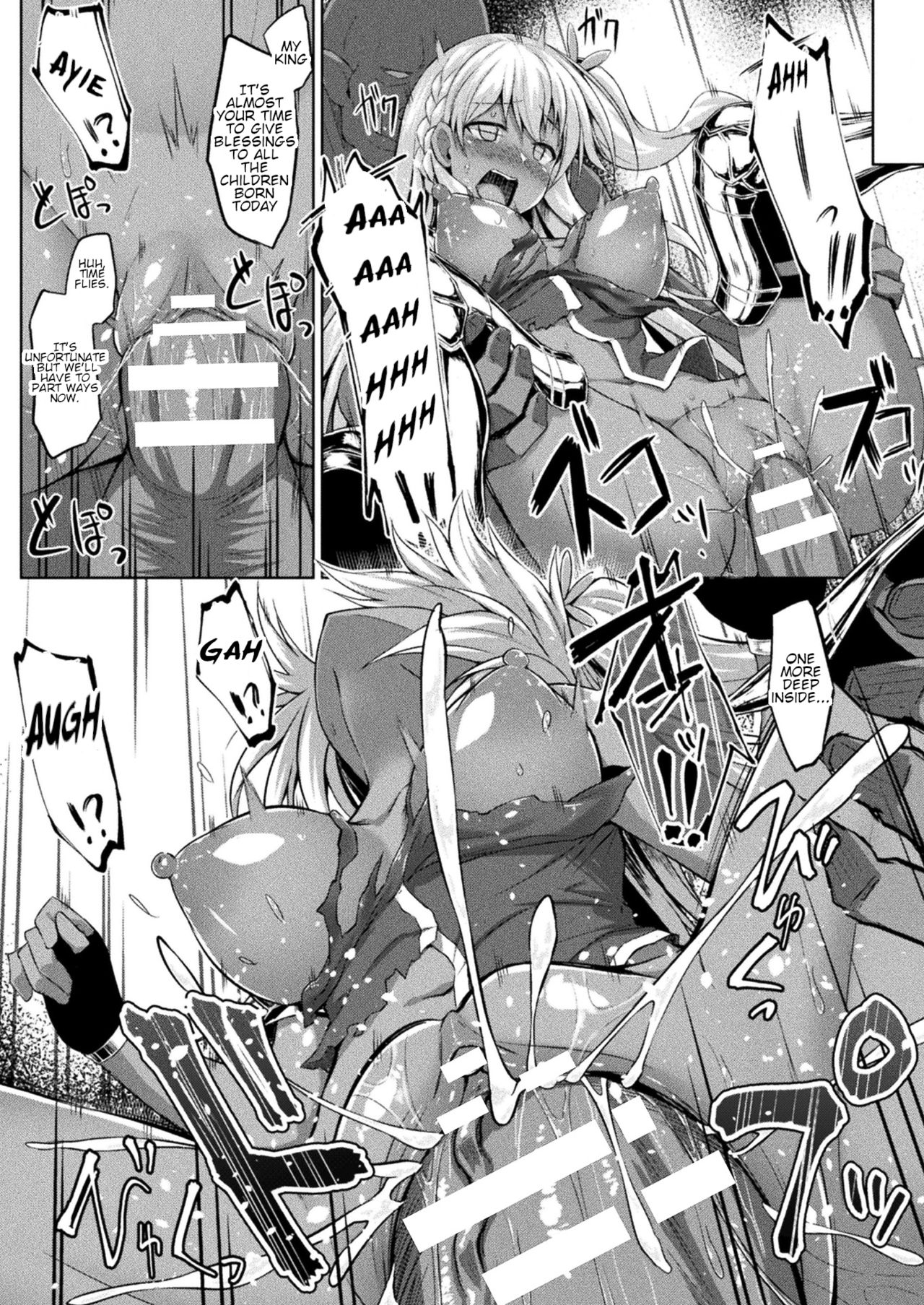 Mary-chan wa Kaerenai!! Zenpen page 12