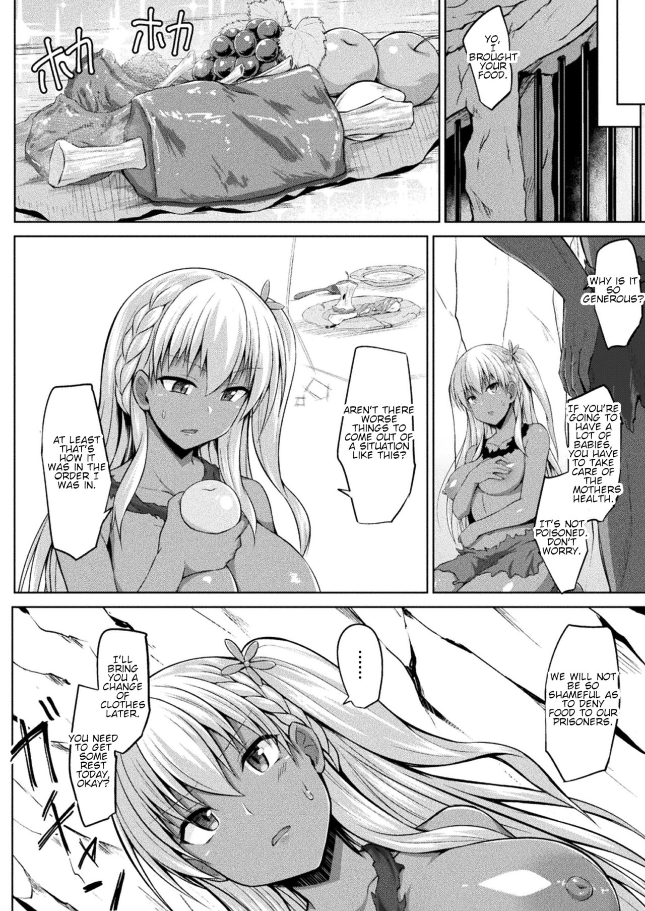Mary-chan wa Kaerenai!! Zenpen page 18