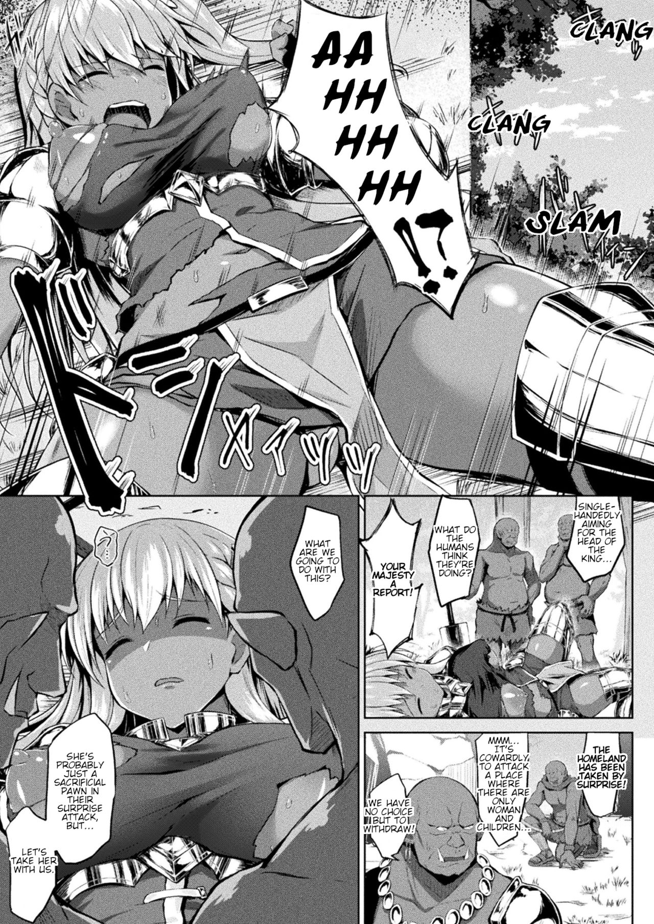 Mary-chan wa Kaerenai!! Zenpen page 3