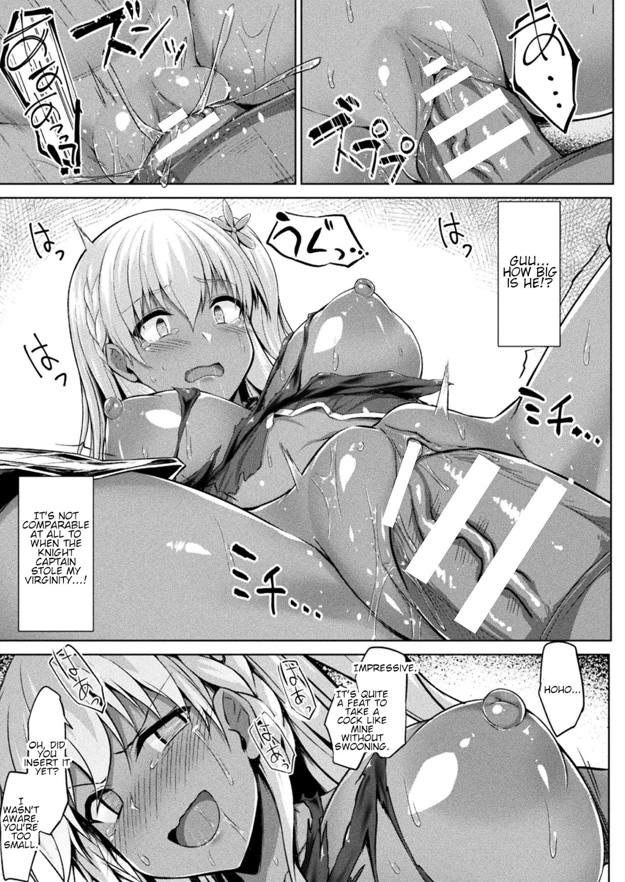 Mary-chan wa Kaerenai!! Zenpen page 9