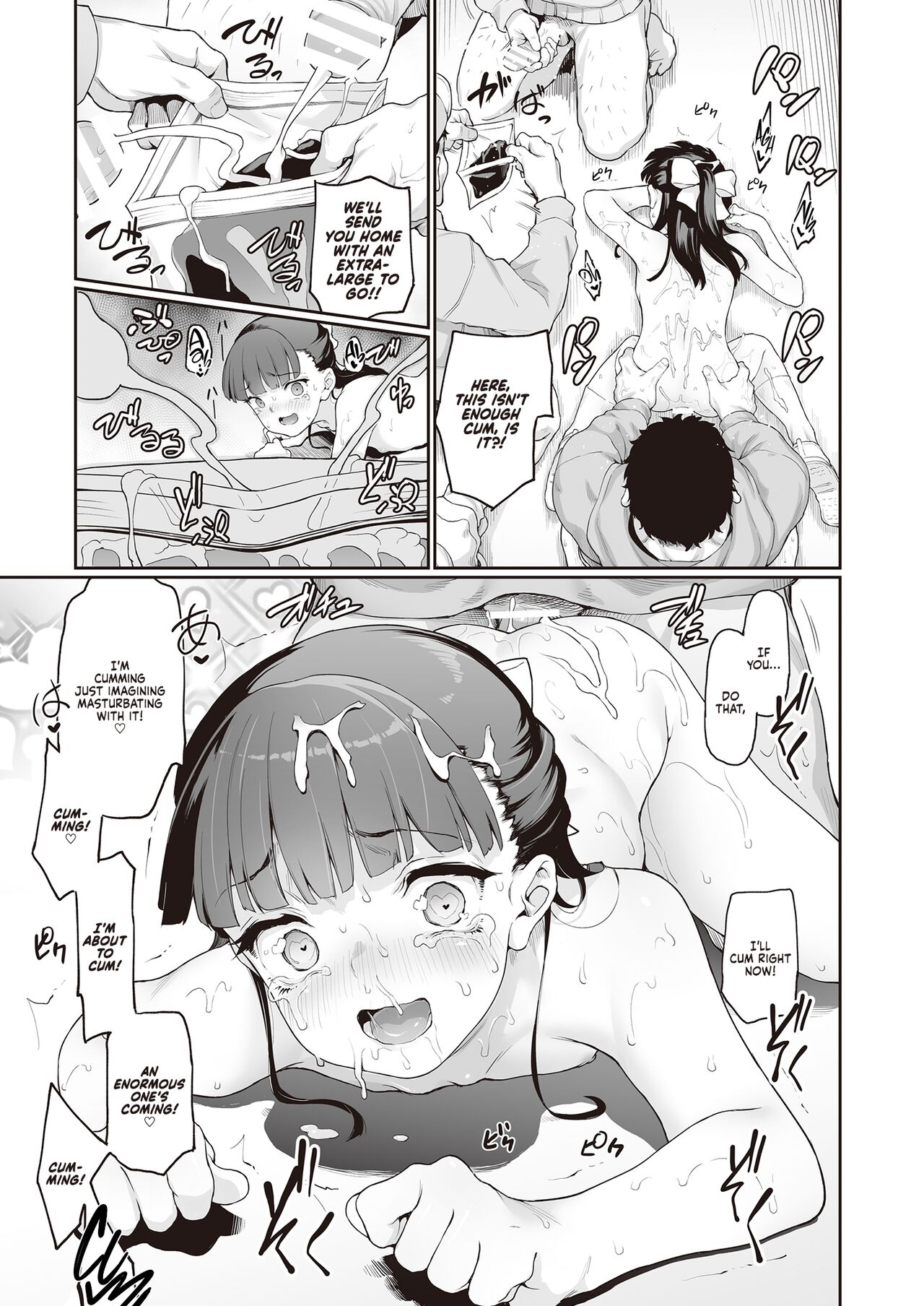 Mary the Toilet (Melty H) [English] =White Symphony= page 13