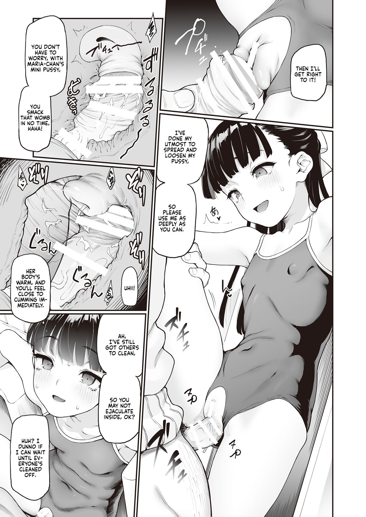 Mary the Toilet (Melty H) [English] =White Symphony= page 5