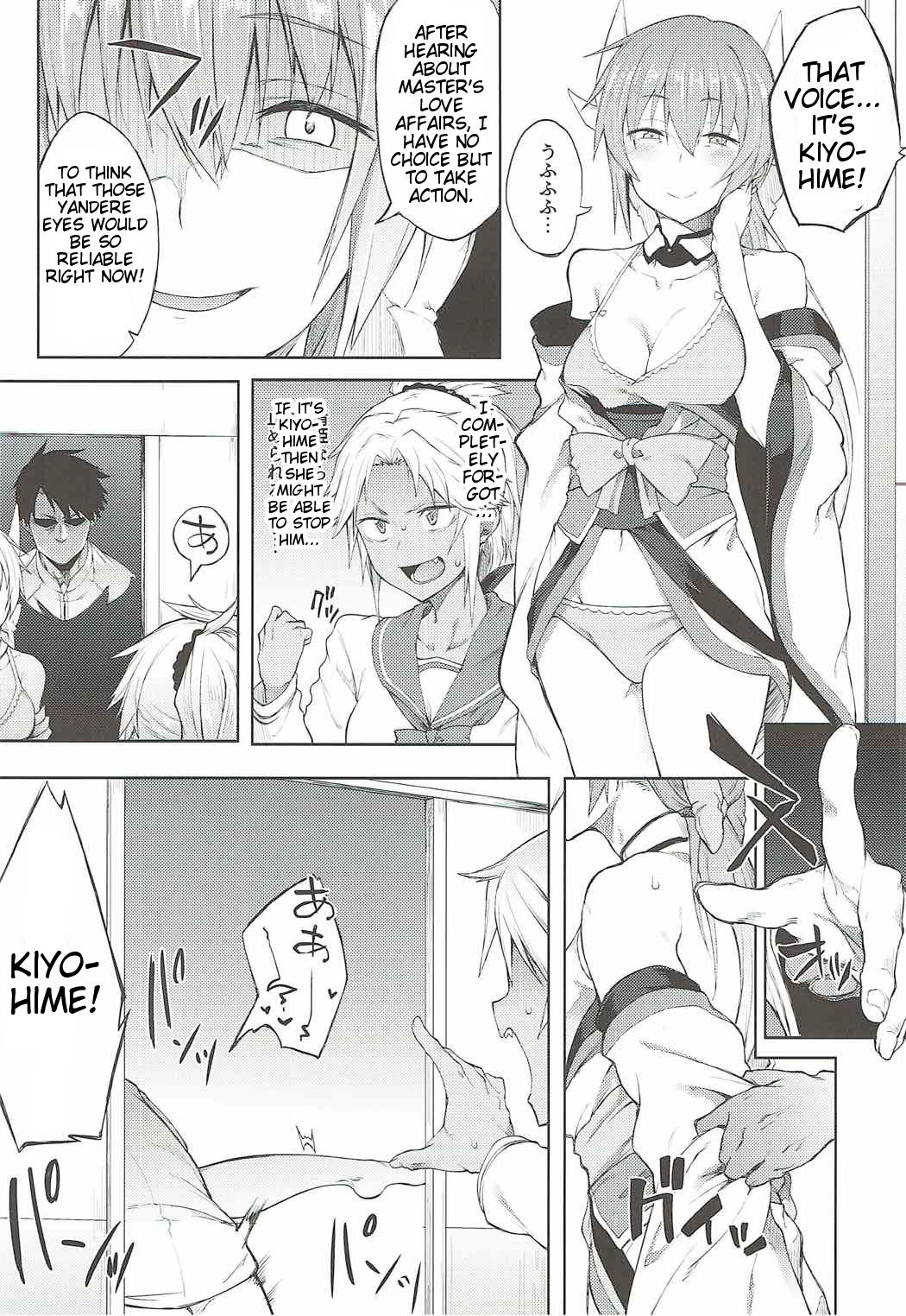 Maryoku Kyoukyuu nara Gouhou desu. page 11