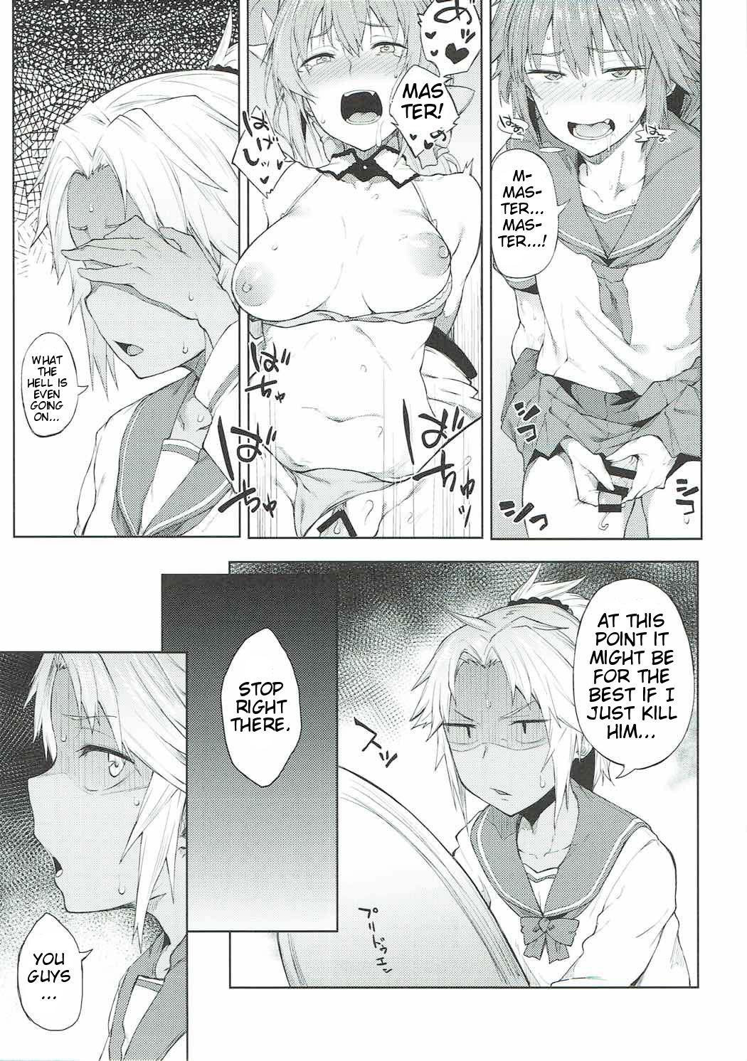 Maryoku Kyoukyuu nara Gouhou desu. page 12