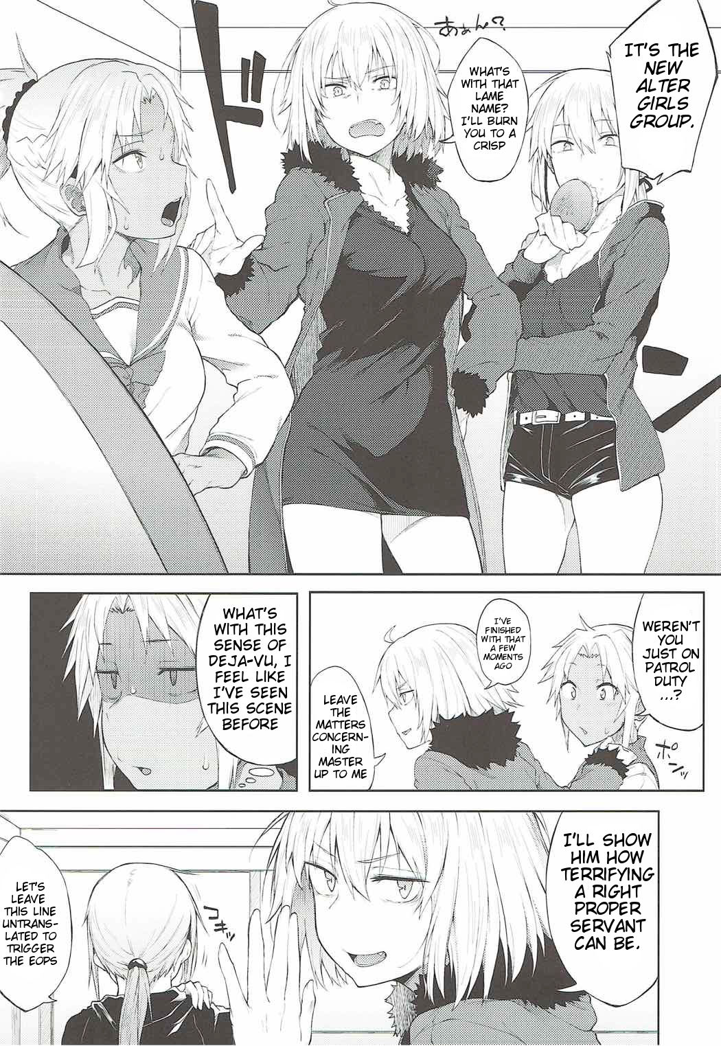 Maryoku Kyoukyuu nara Gouhou desu. page 13