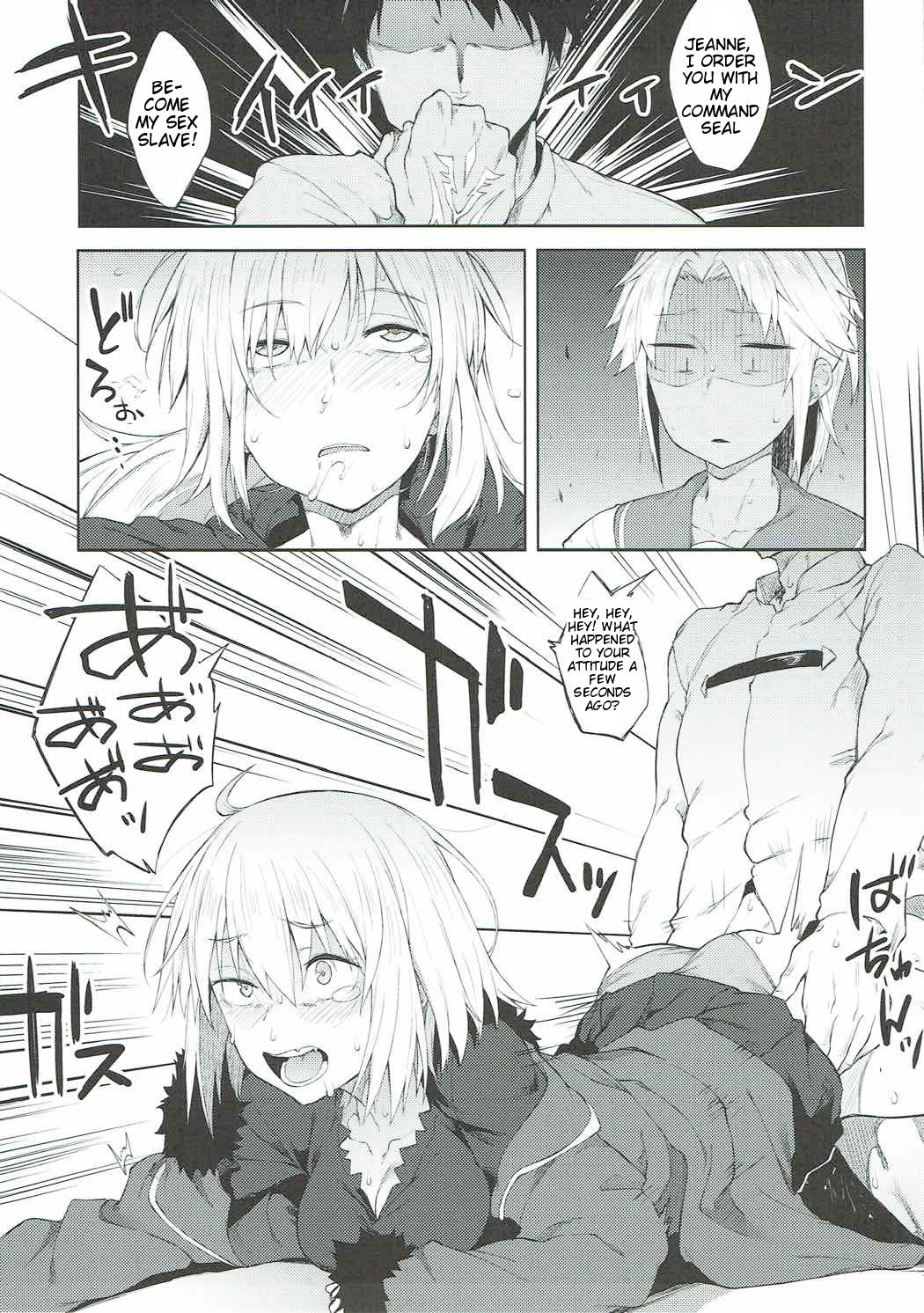 Maryoku Kyoukyuu nara Gouhou desu. page 14