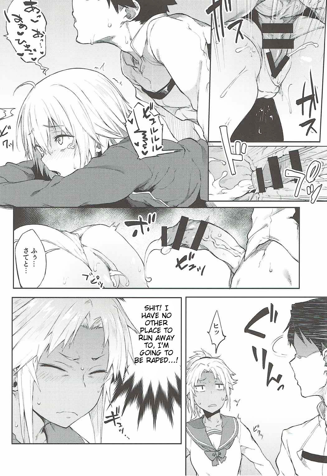 Maryoku Kyoukyuu nara Gouhou desu. page 15