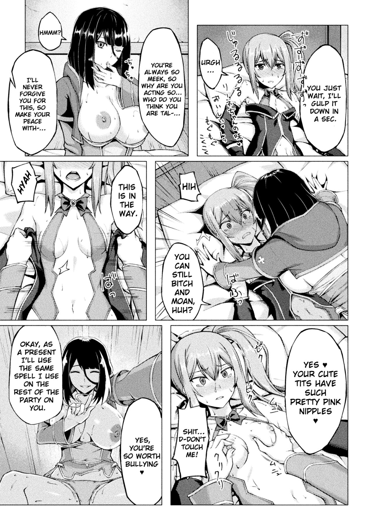 Maryoku no Daishou page 11