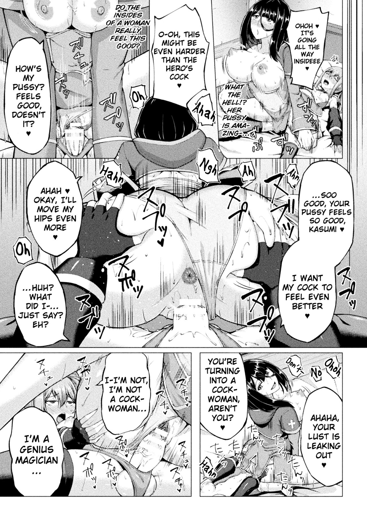 Maryoku no Daishou page 13