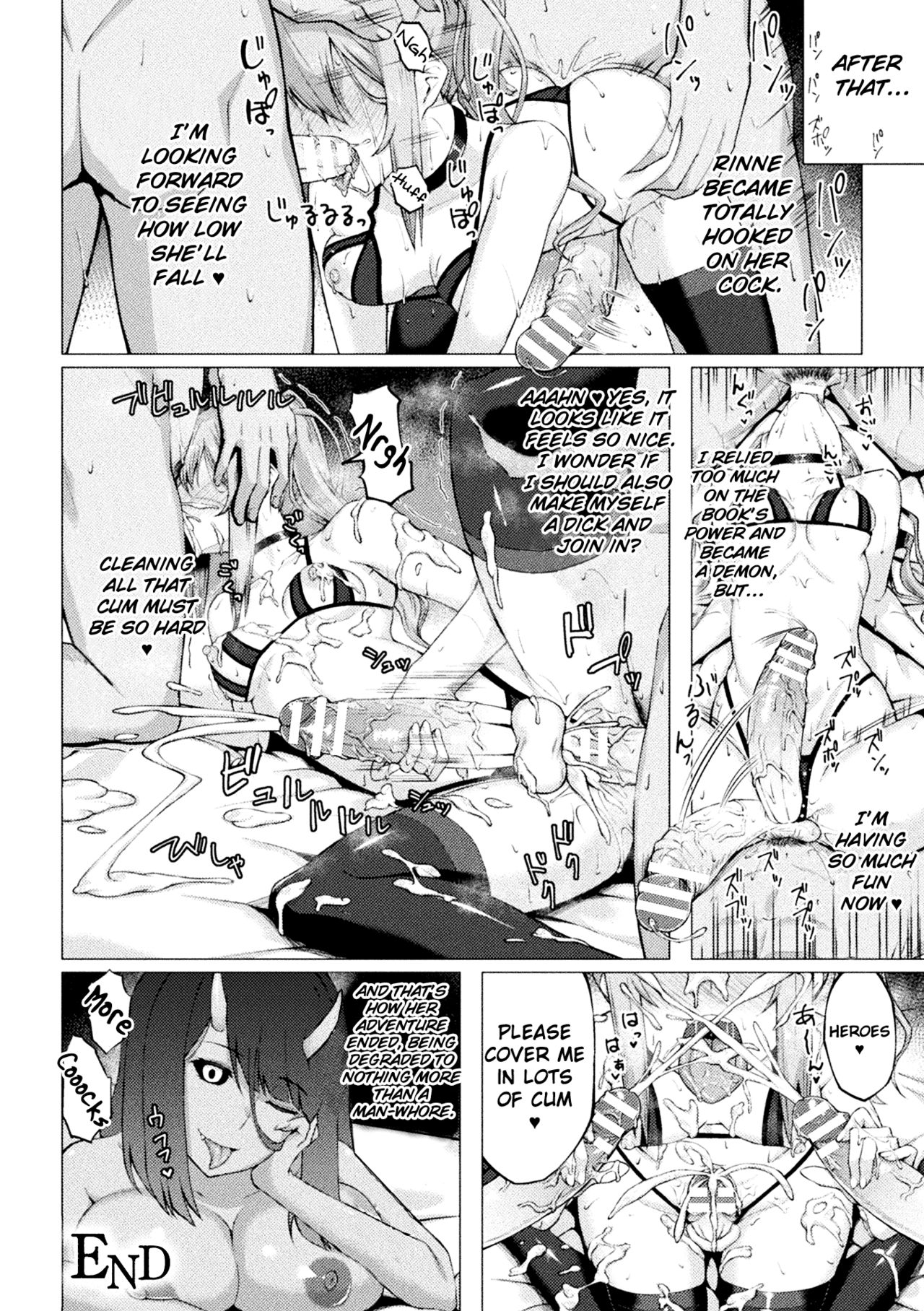 Maryoku no Daishou page 22