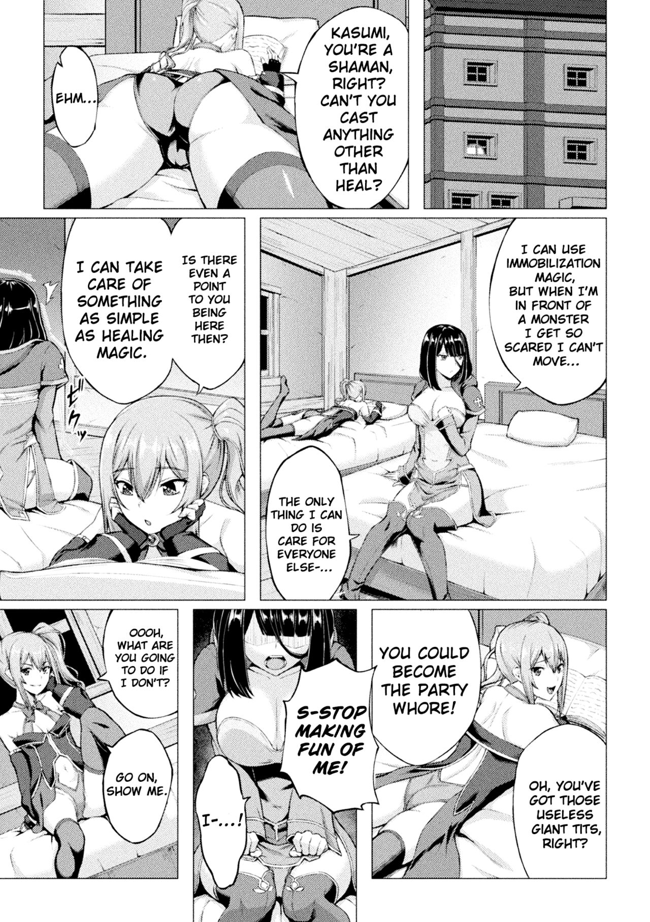 Maryoku no Daishou page 3