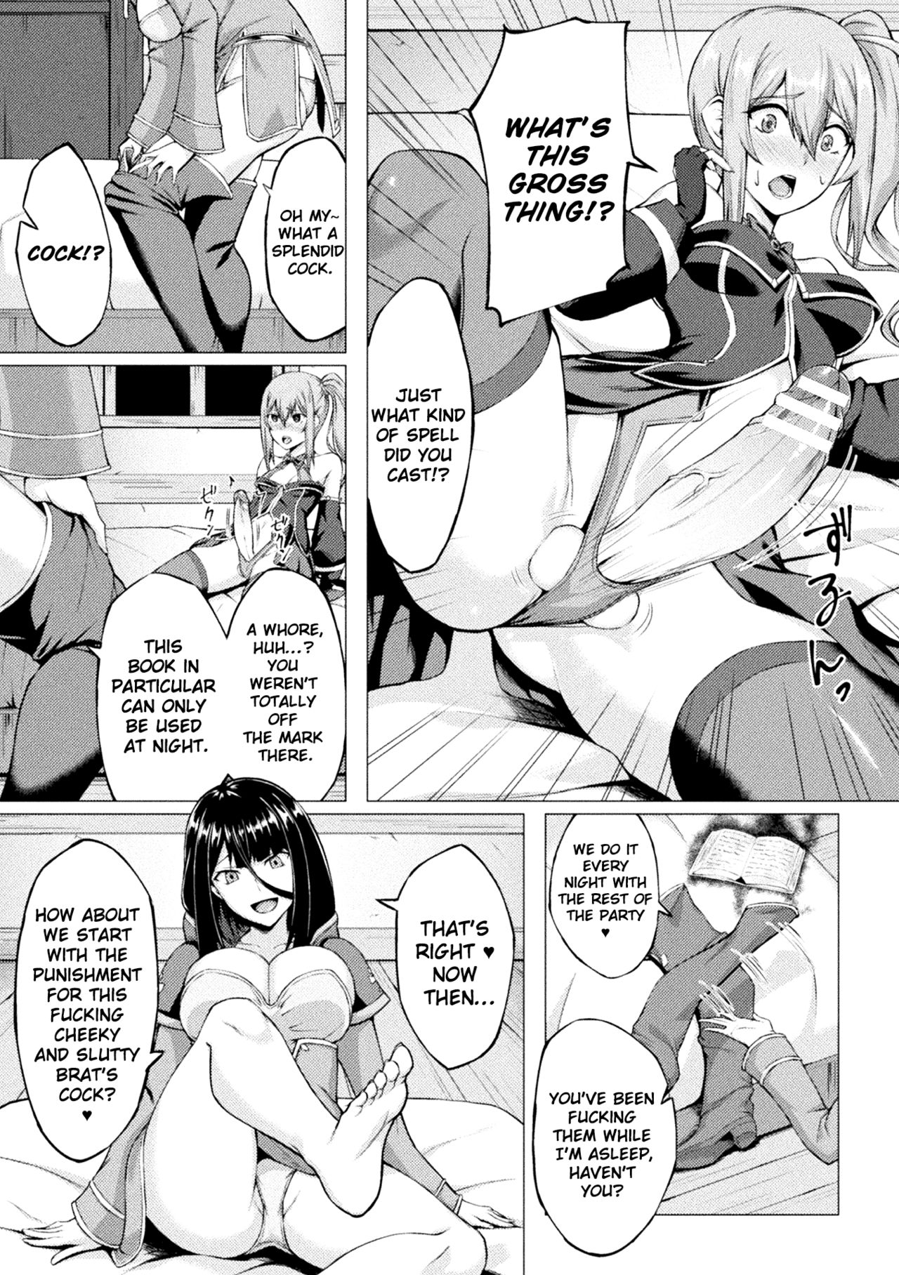 Maryoku no Daishou page 5