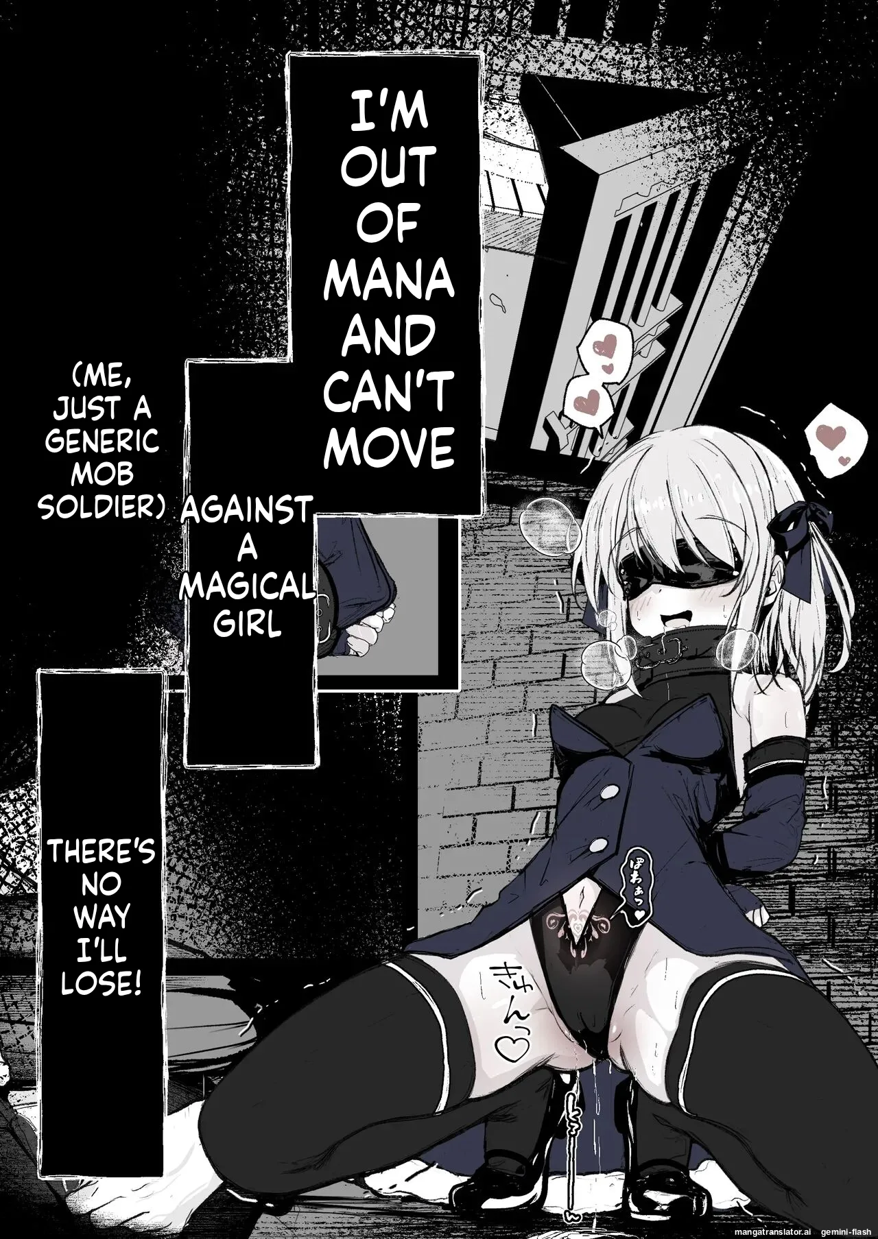 Maryokugire de Miugoki ga Torenai Mahou Shoujo Aite ni Makeru Wake ga Nai daro! page 1
