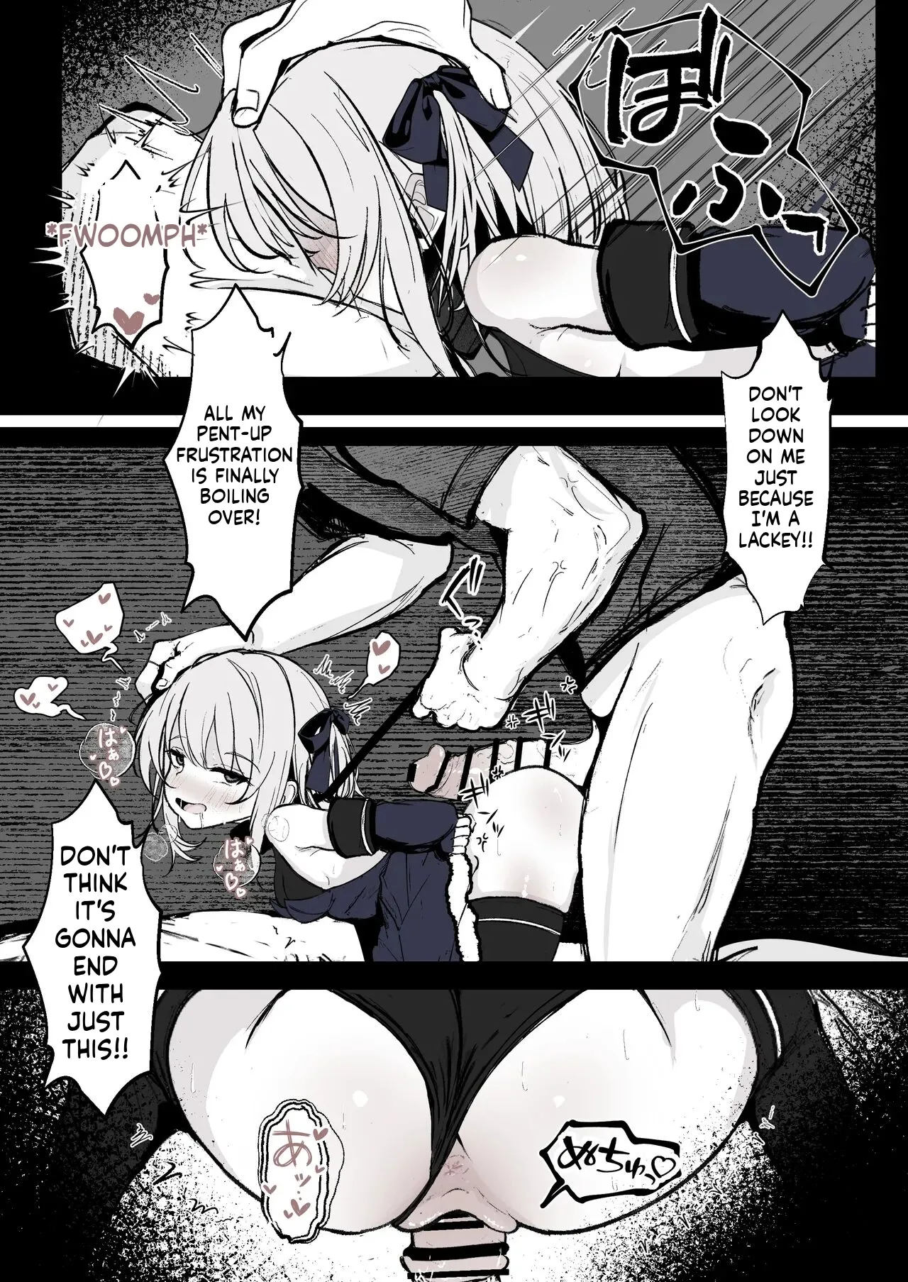 Maryokugire de Miugoki ga Torenai Mahou Shoujo Aite ni Makeru Wake ga Nai daro! page 10