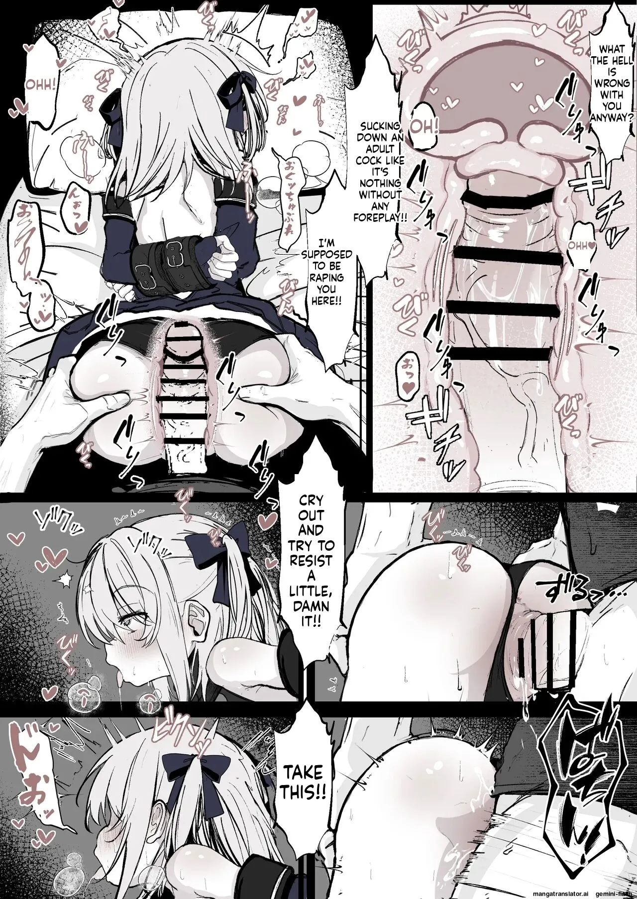 Maryokugire de Miugoki ga Torenai Mahou Shoujo Aite ni Makeru Wake ga Nai daro! page 12