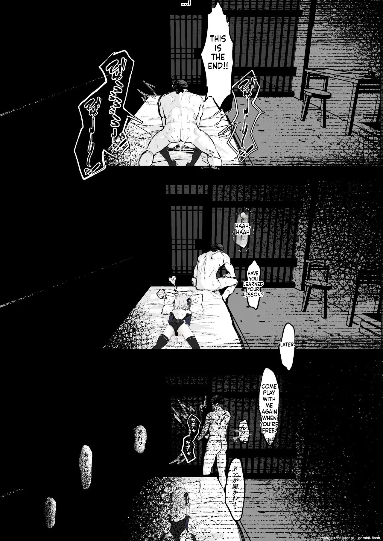 Maryokugire de Miugoki ga Torenai Mahou Shoujo Aite ni Makeru Wake ga Nai daro! page 28