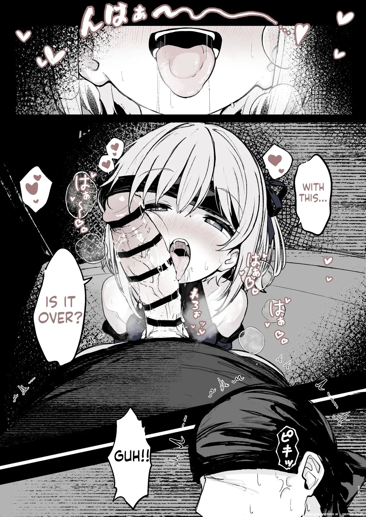 Maryokugire de Miugoki ga Torenai Mahou Shoujo Aite ni Makeru Wake ga Nai daro! page 9