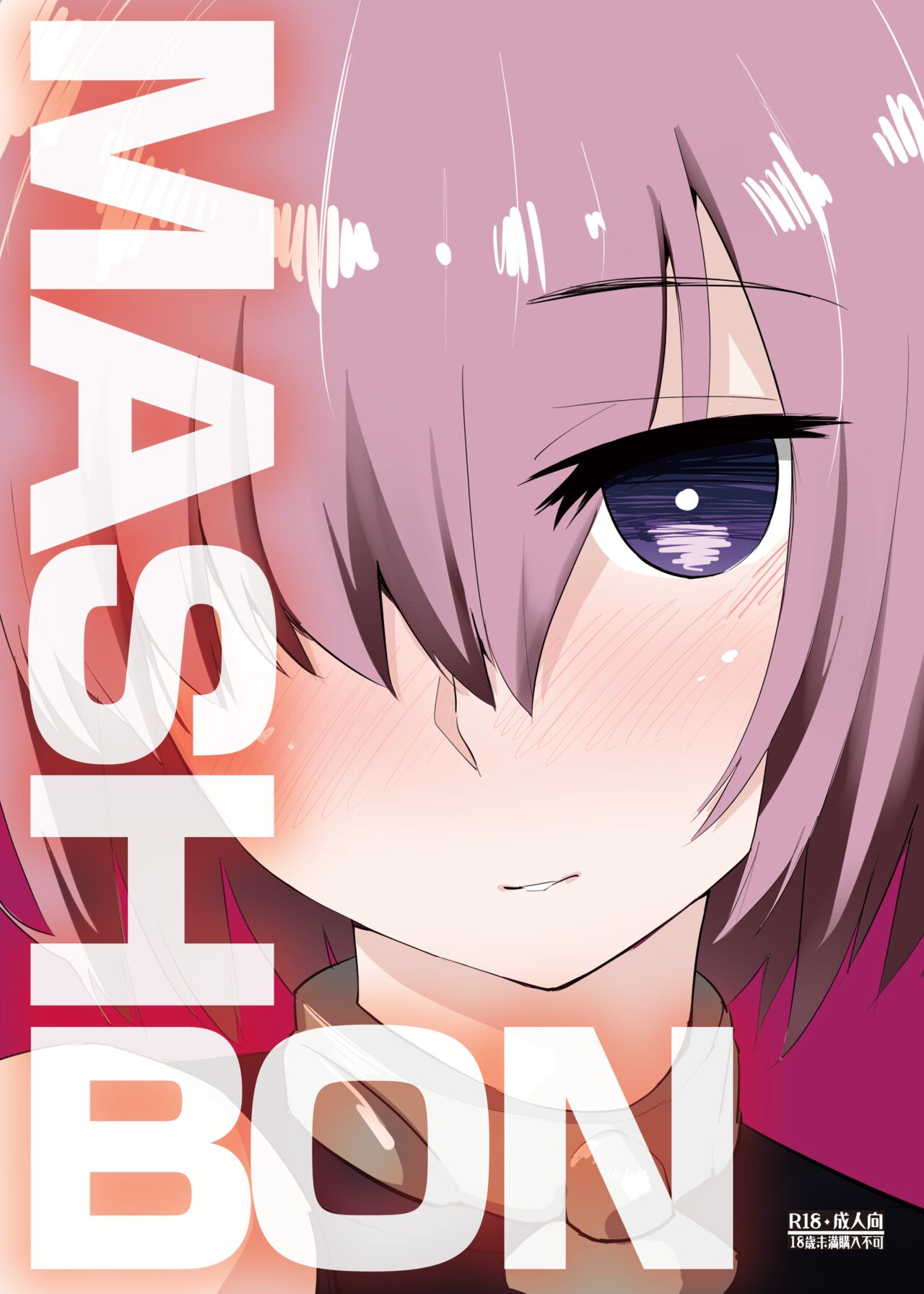 MASH BON page 1