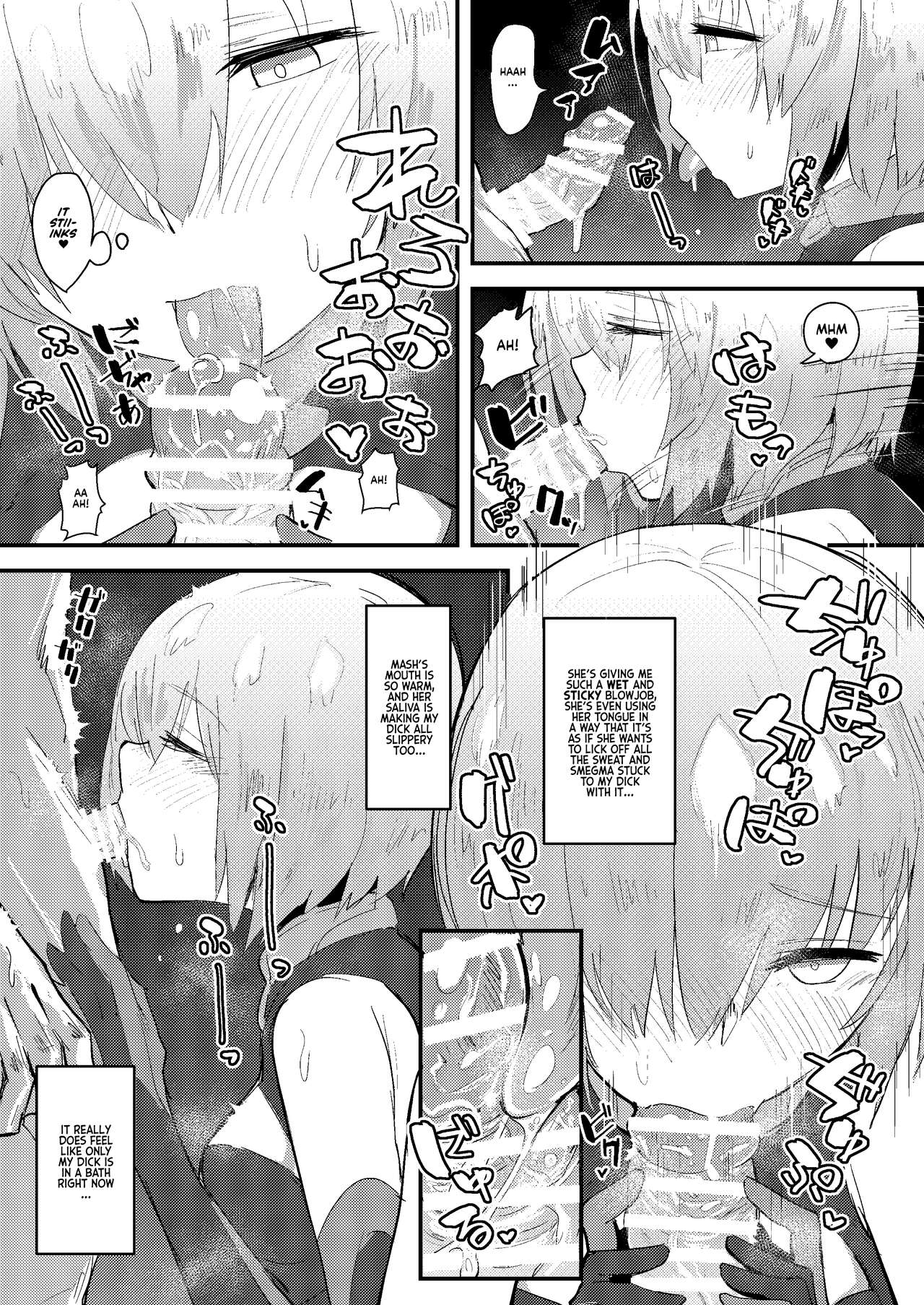 MASH BON page 12