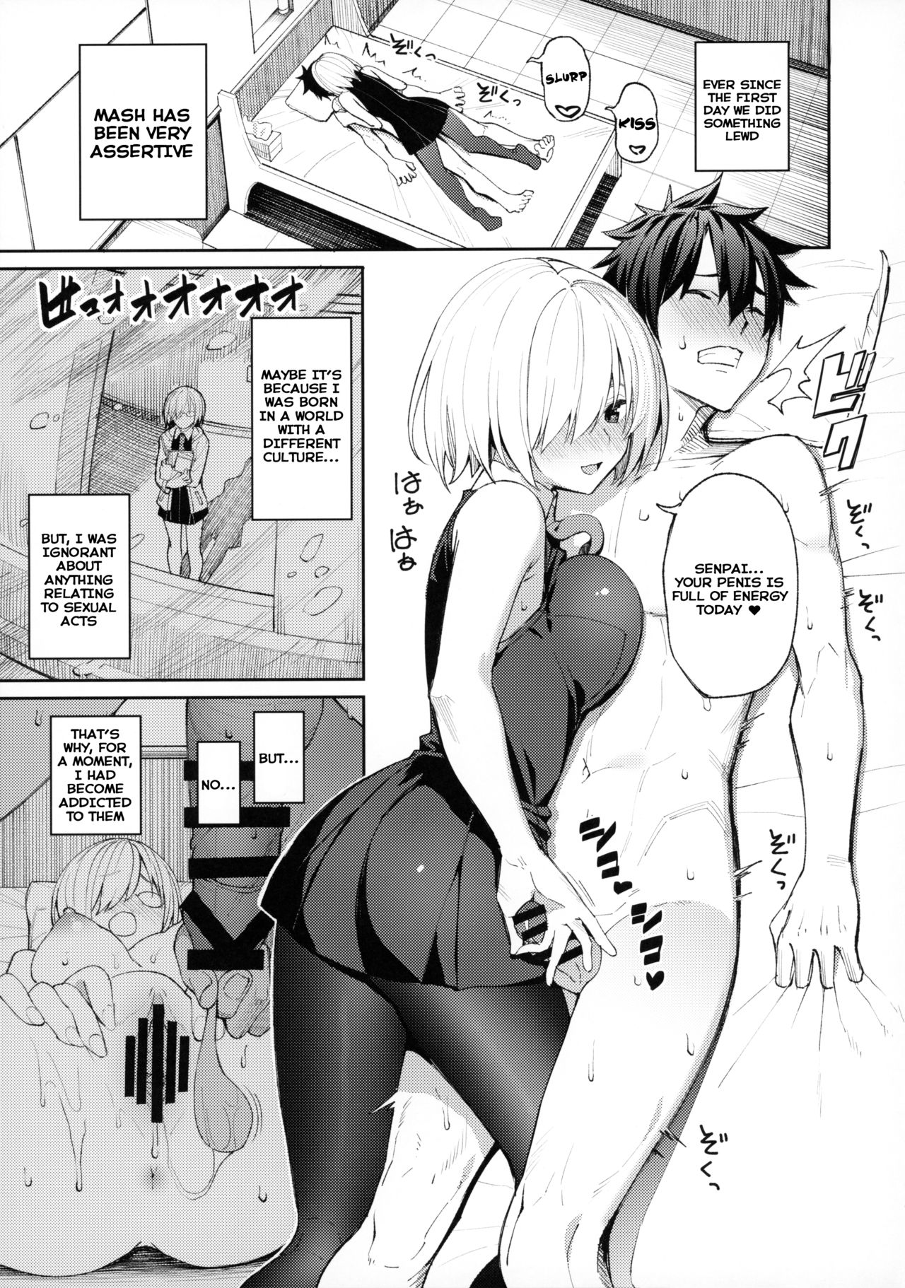 Mash ga Tonikaku Guigui Kuru Hon. page 4
