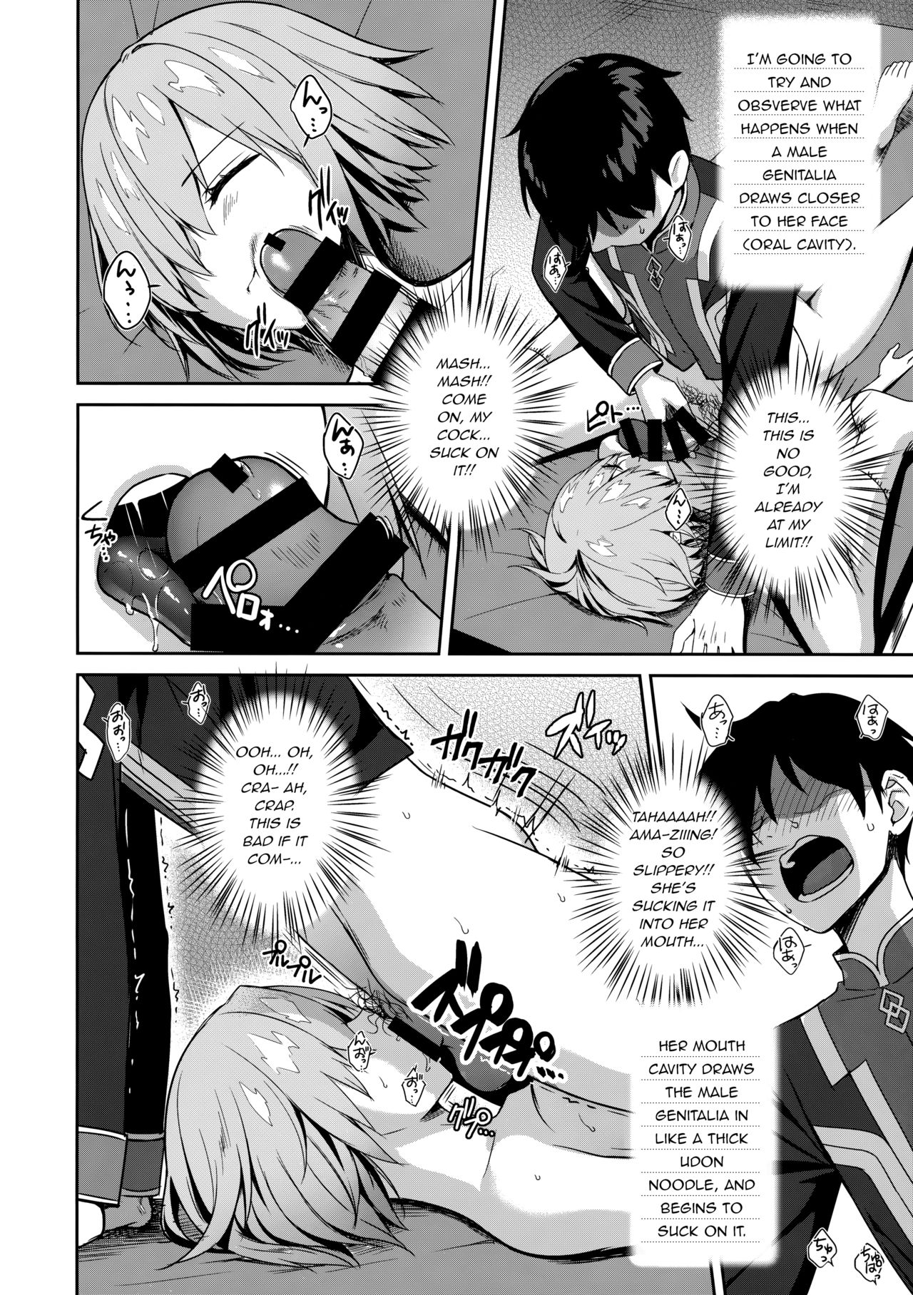 Mash Kyrielight Suimin Kansatsu Houkokusho page 10