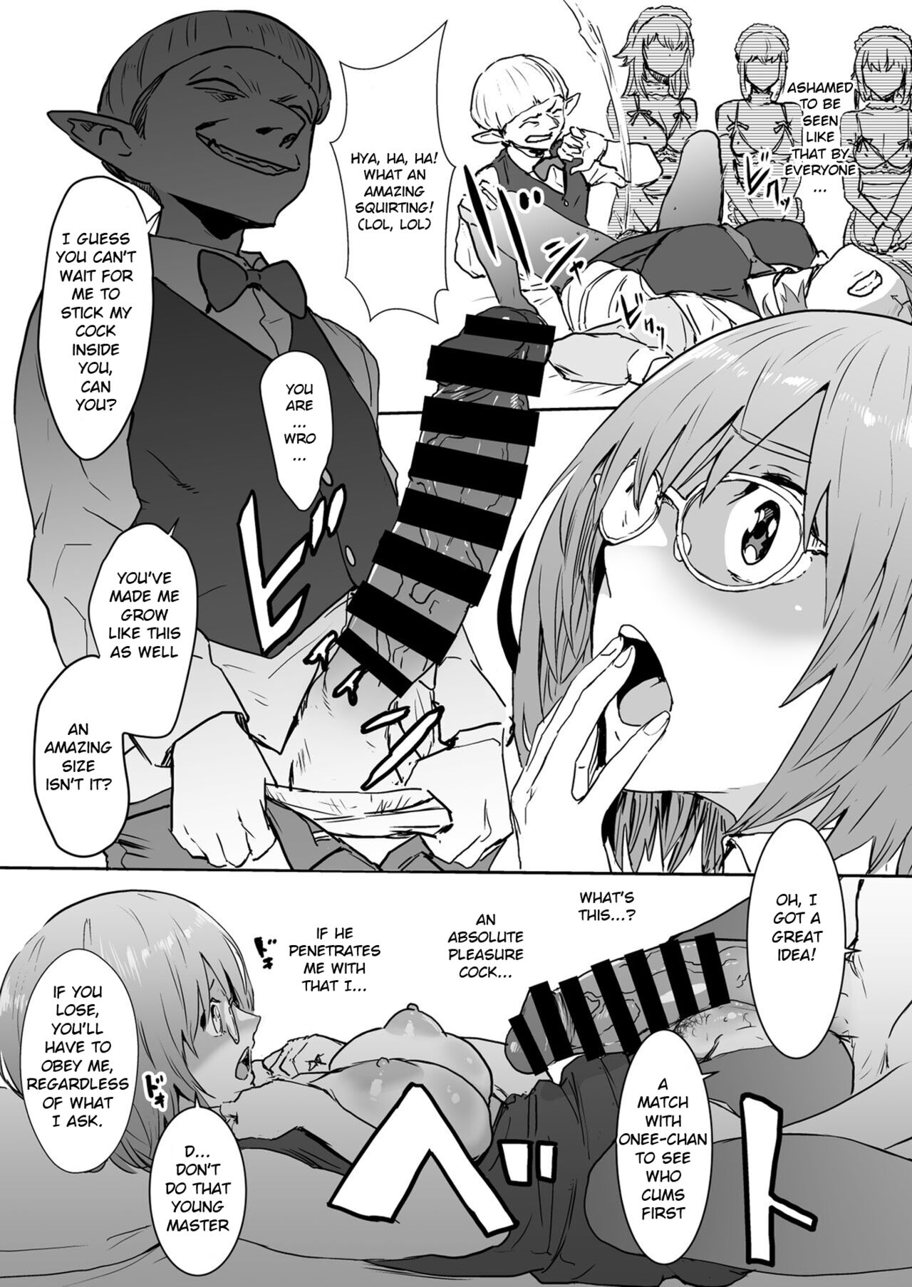 Mash to Are suru Ningen Bokujo page 14