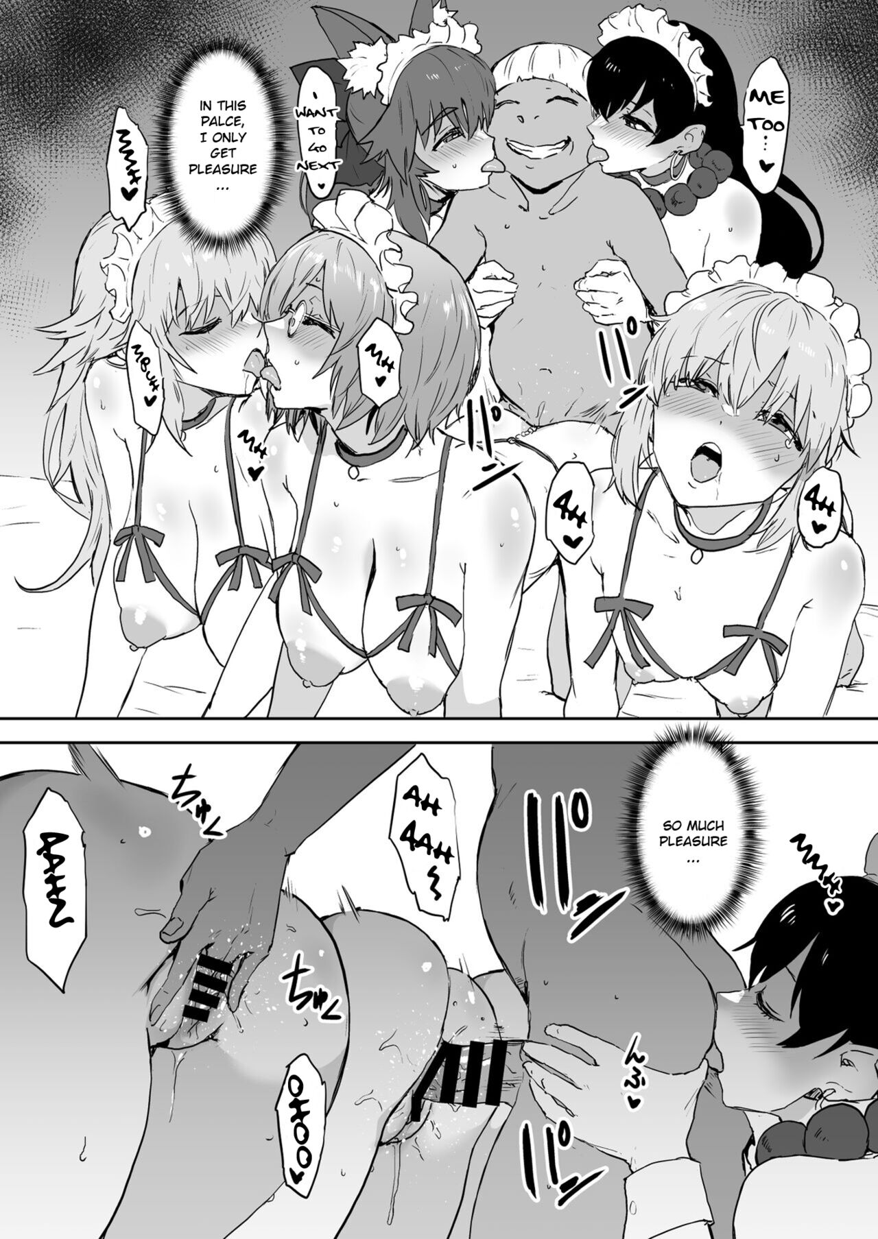 Mash to Are suru Ningen Bokujo page 22