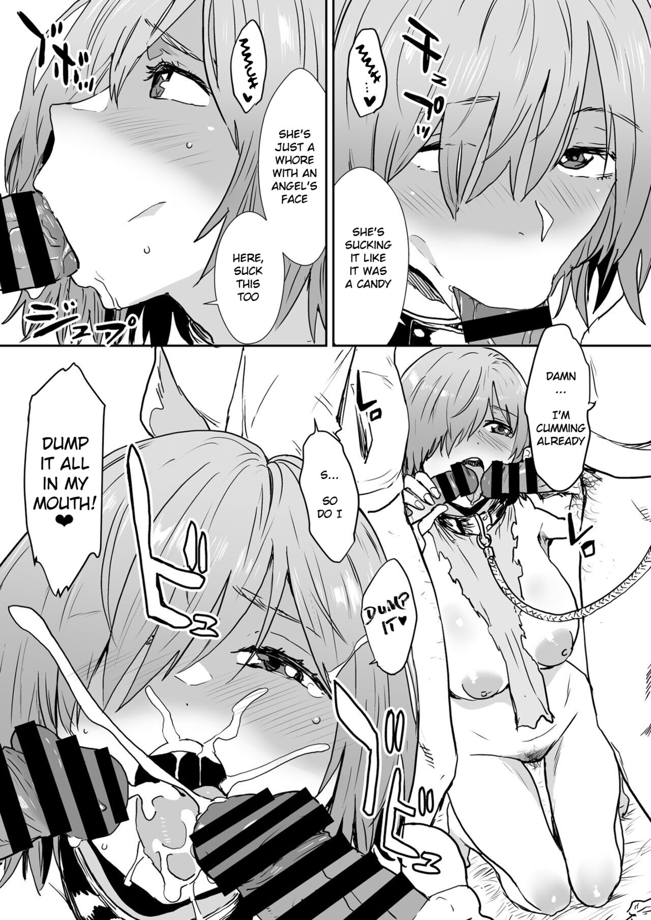 Mash to Are suru Ningen Bokujo page 6