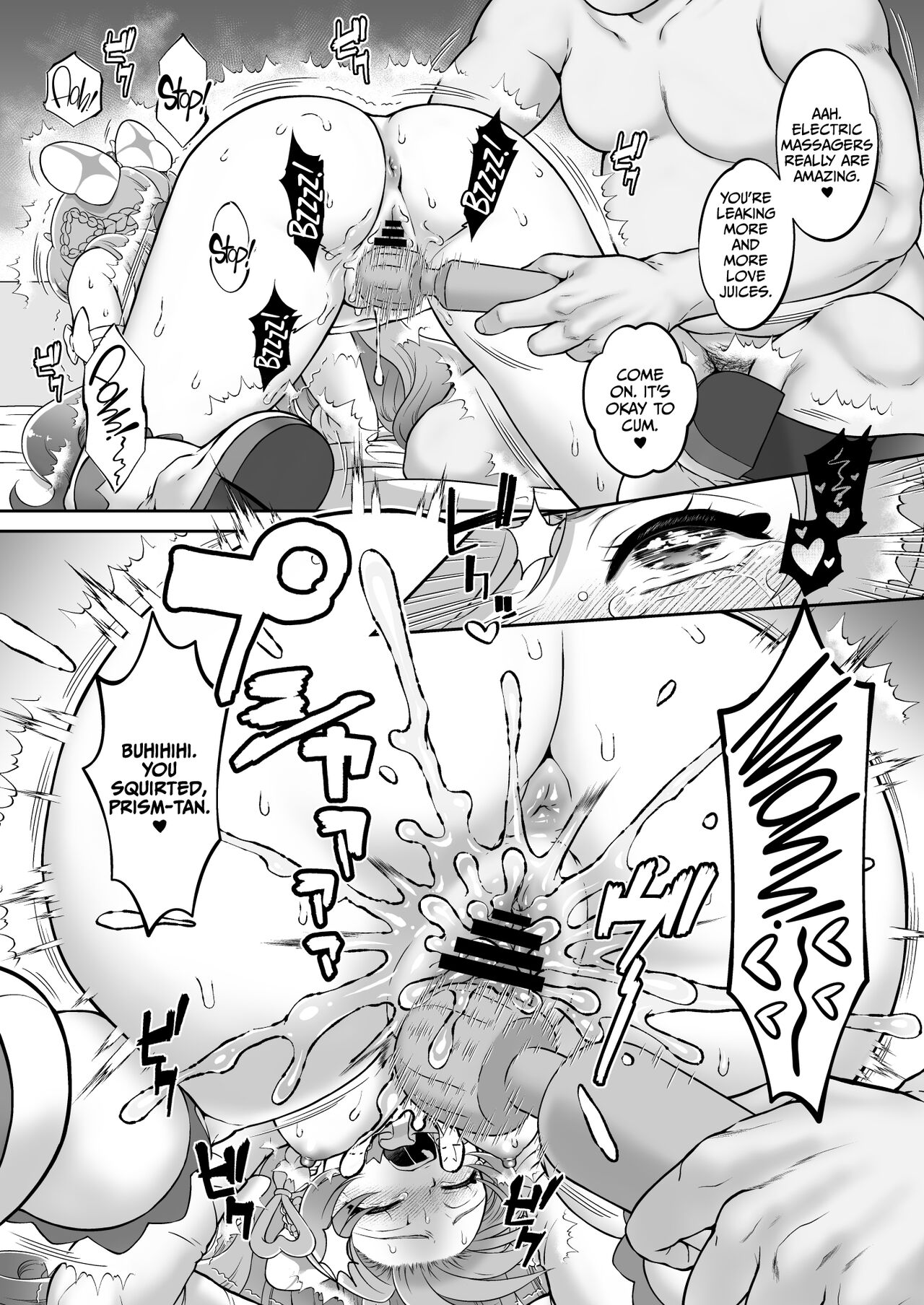Mashirokan page 13