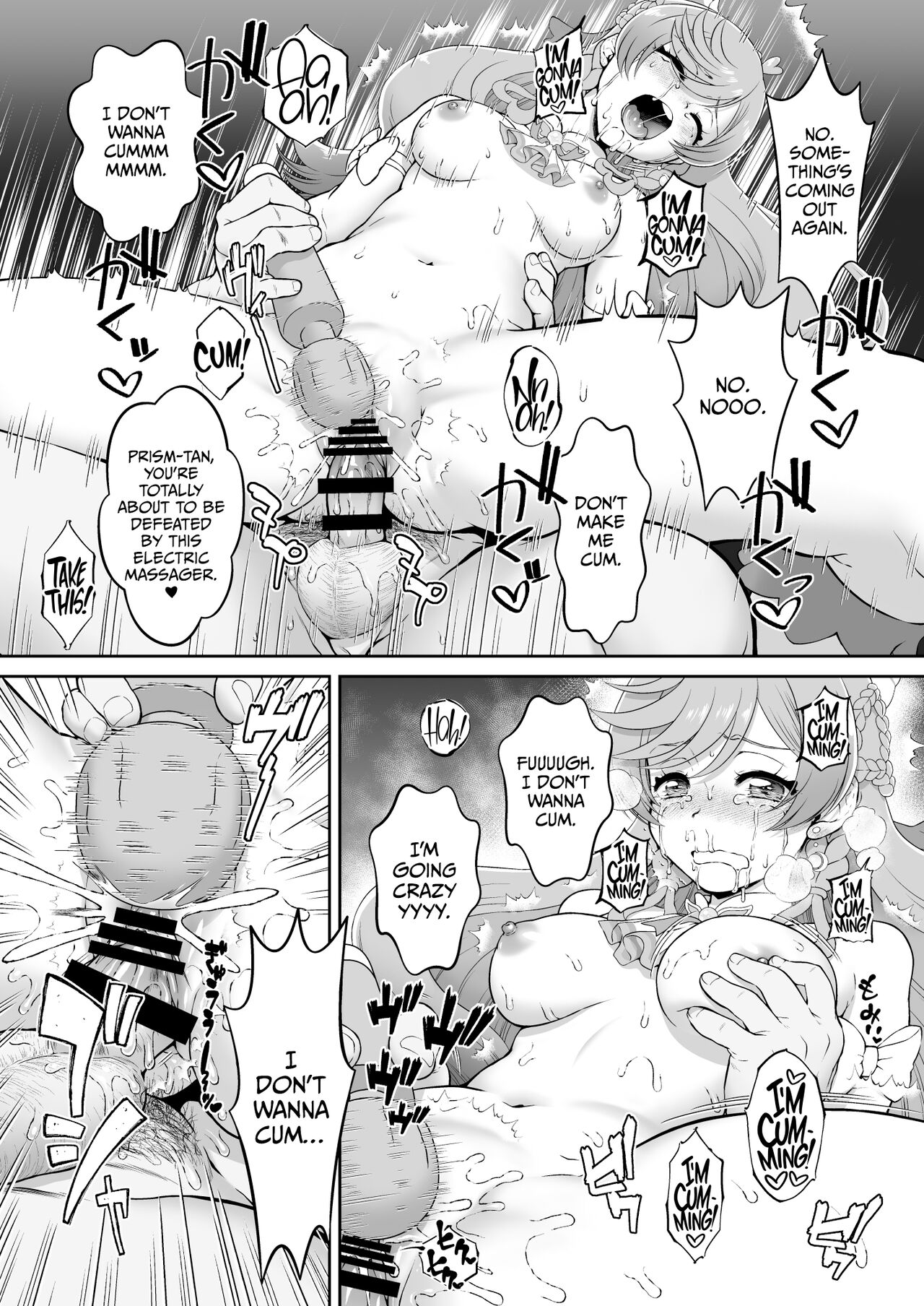 Mashirokan page 20