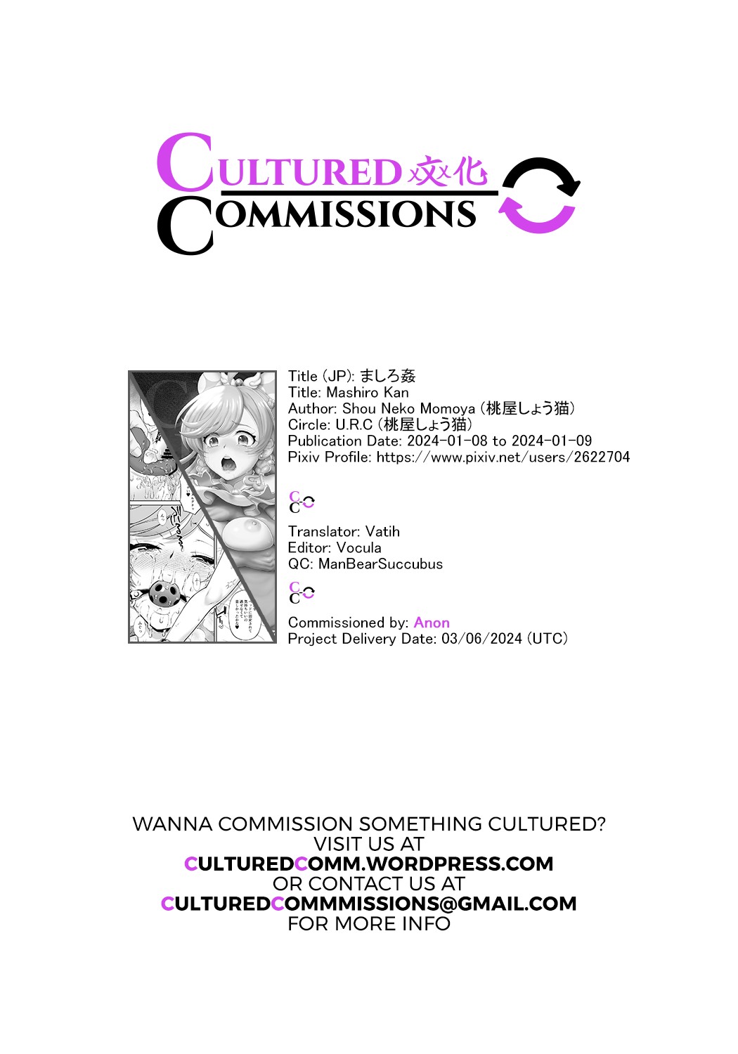 Mashirokan page 30