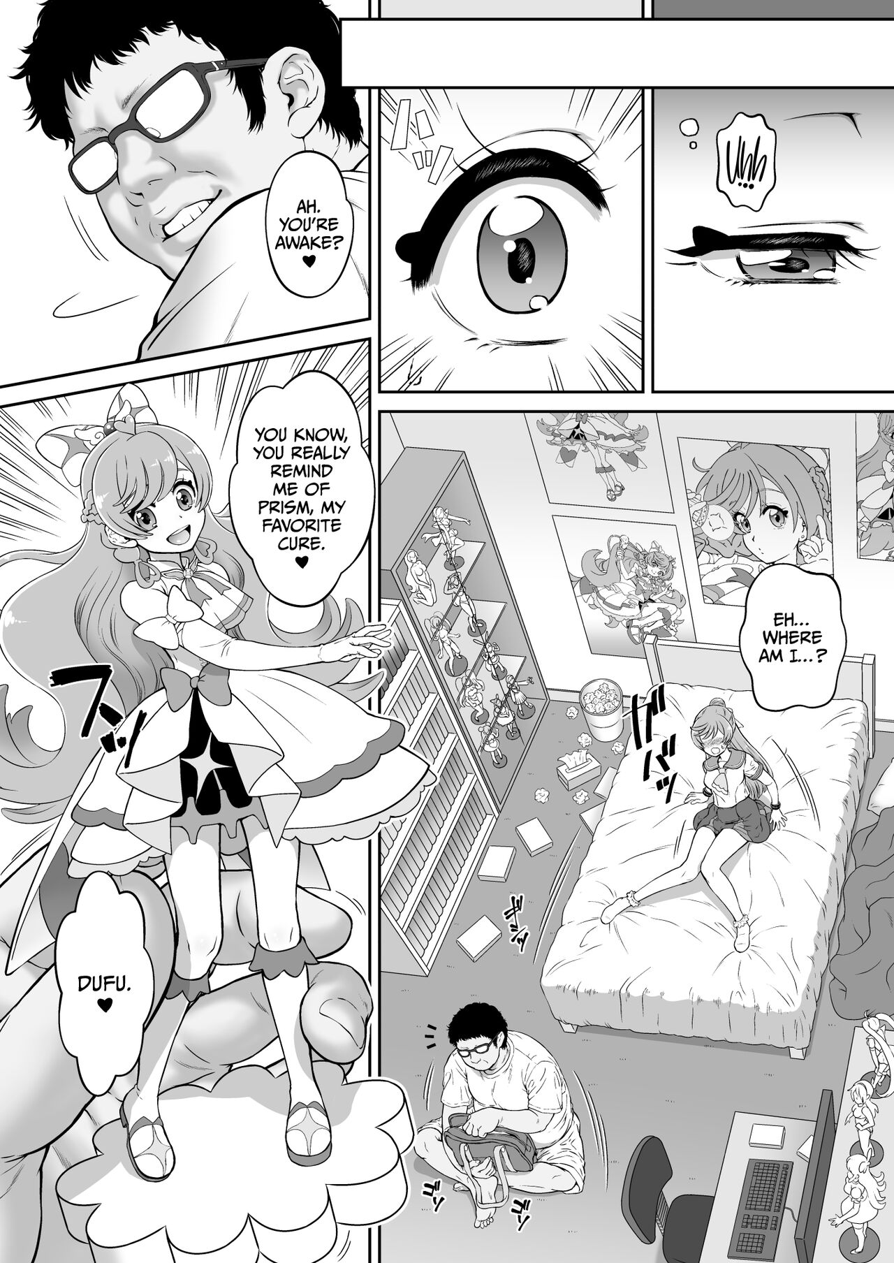 Mashirokan page 5