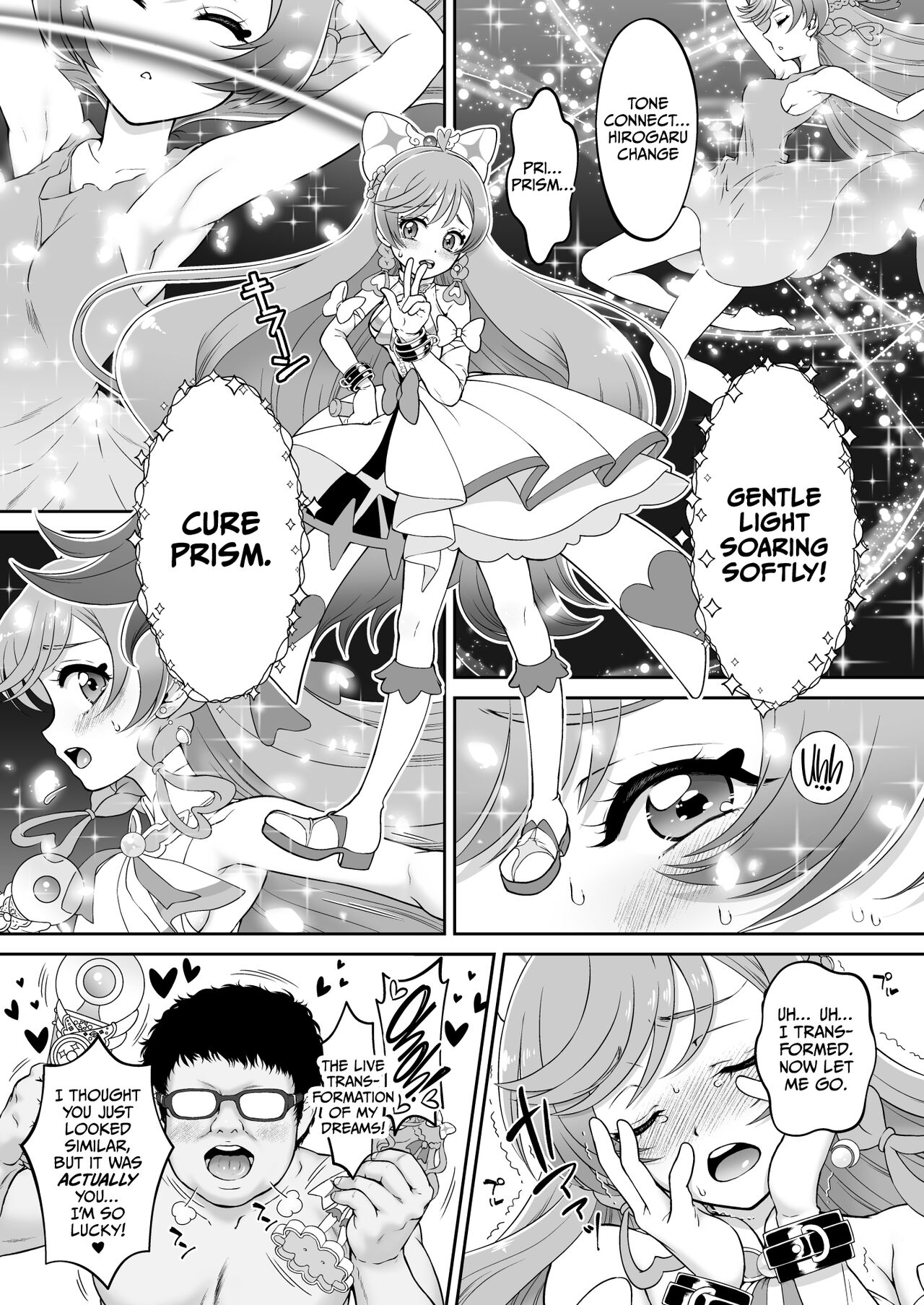 Mashirokan page 9