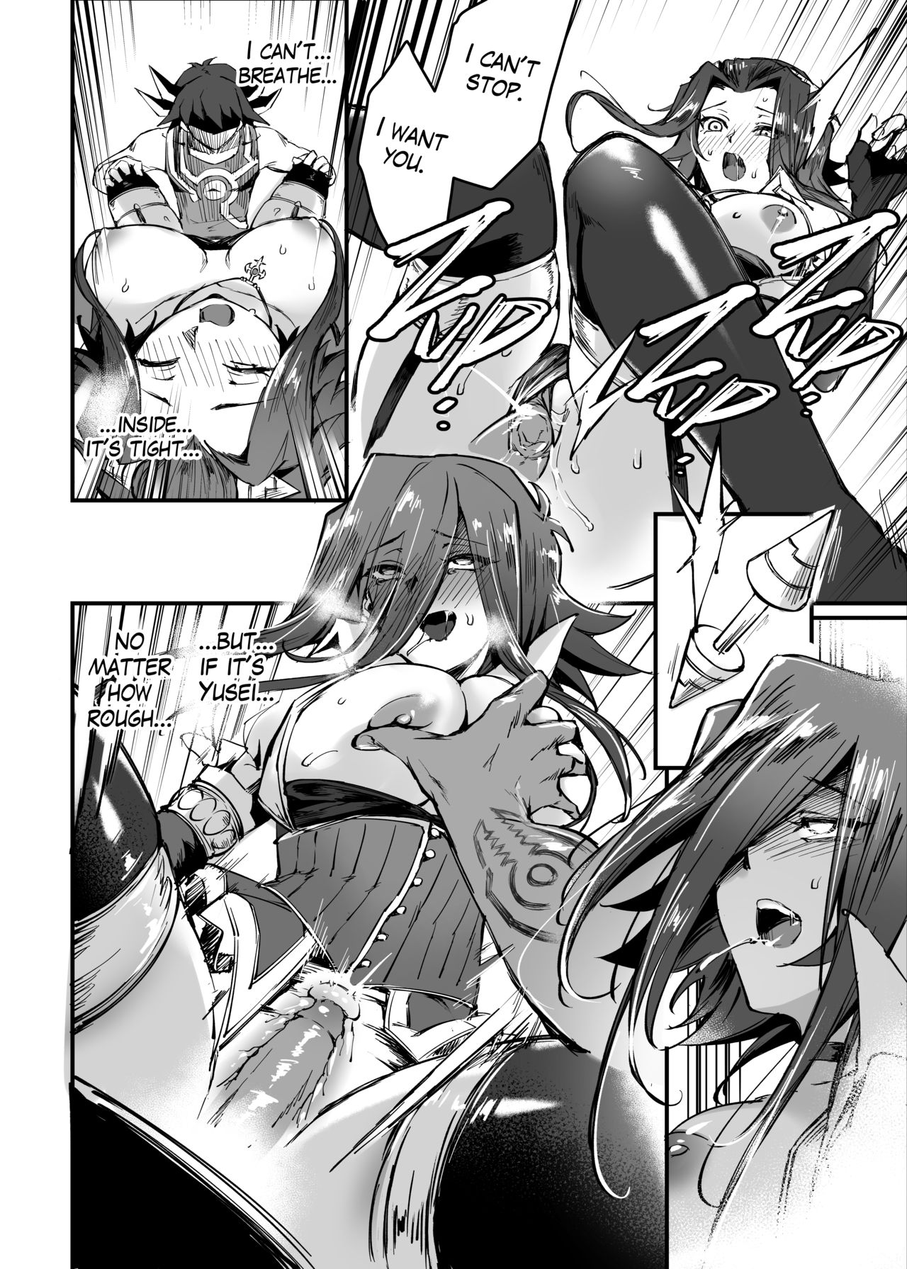 MASK of D. page 22