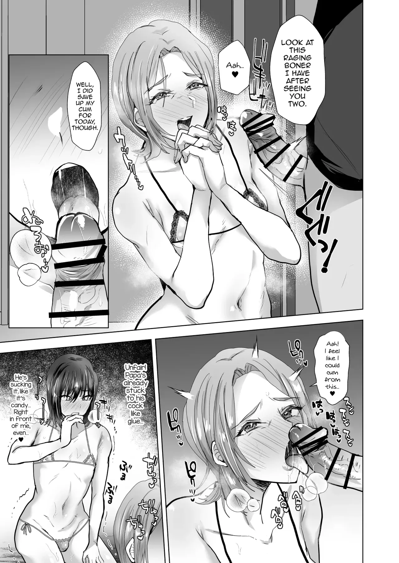 Maso Mesu Fushi wa Osu ni Reizoku suru page 10