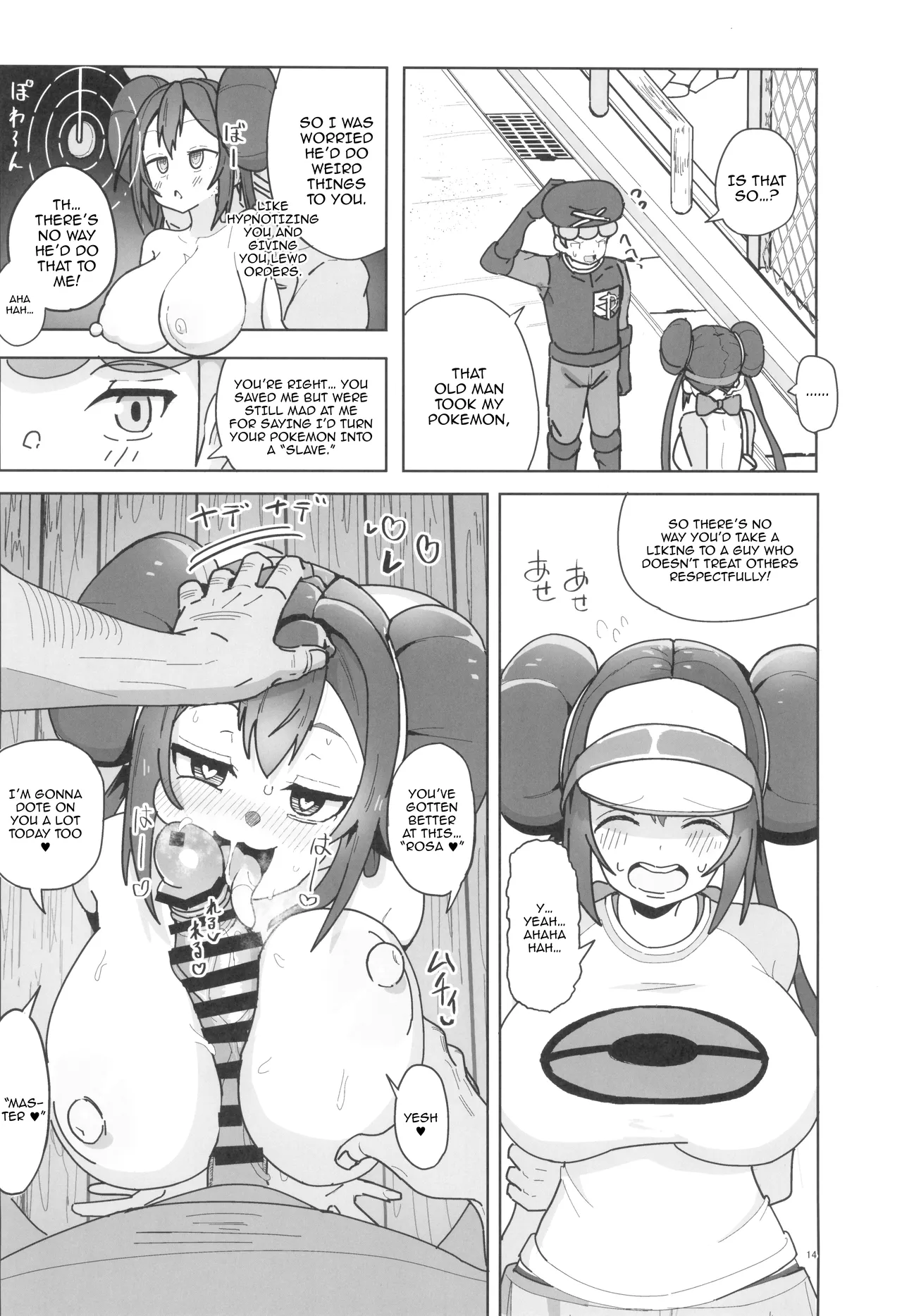 Maso Pet Making + Paper page 13