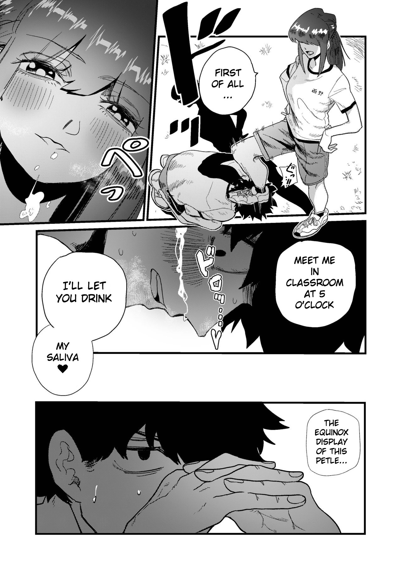 Masochist Hunter Nishino page 10