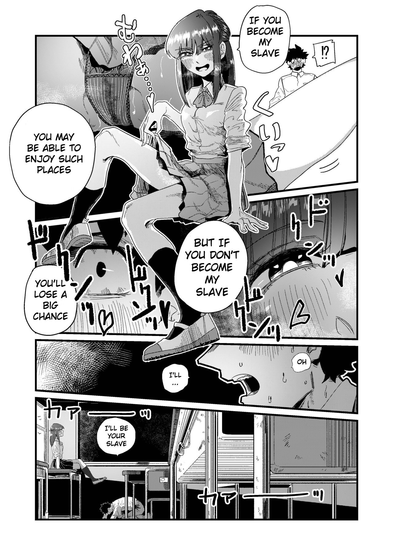 Masochist Hunter Nishino page 15