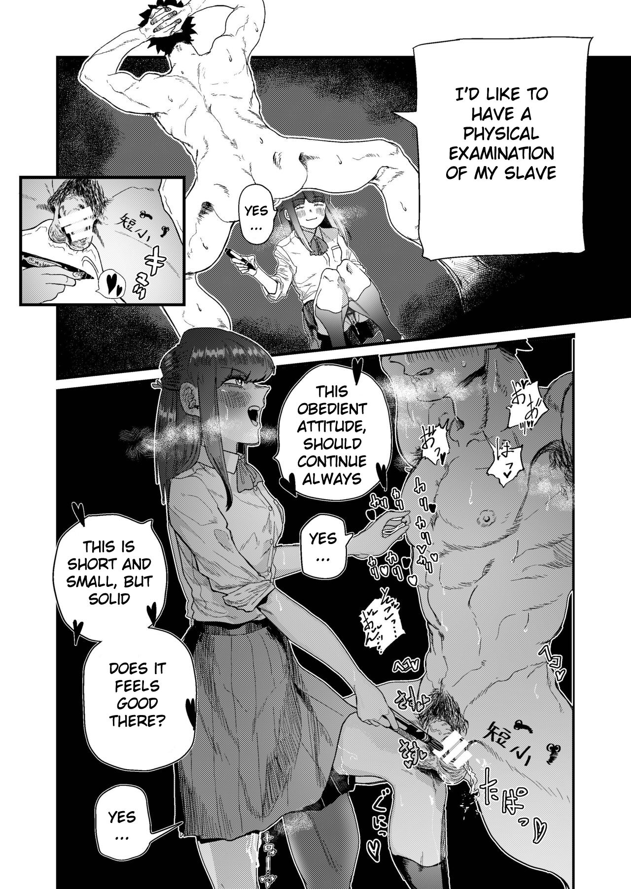 Masochist Hunter Nishino page 18