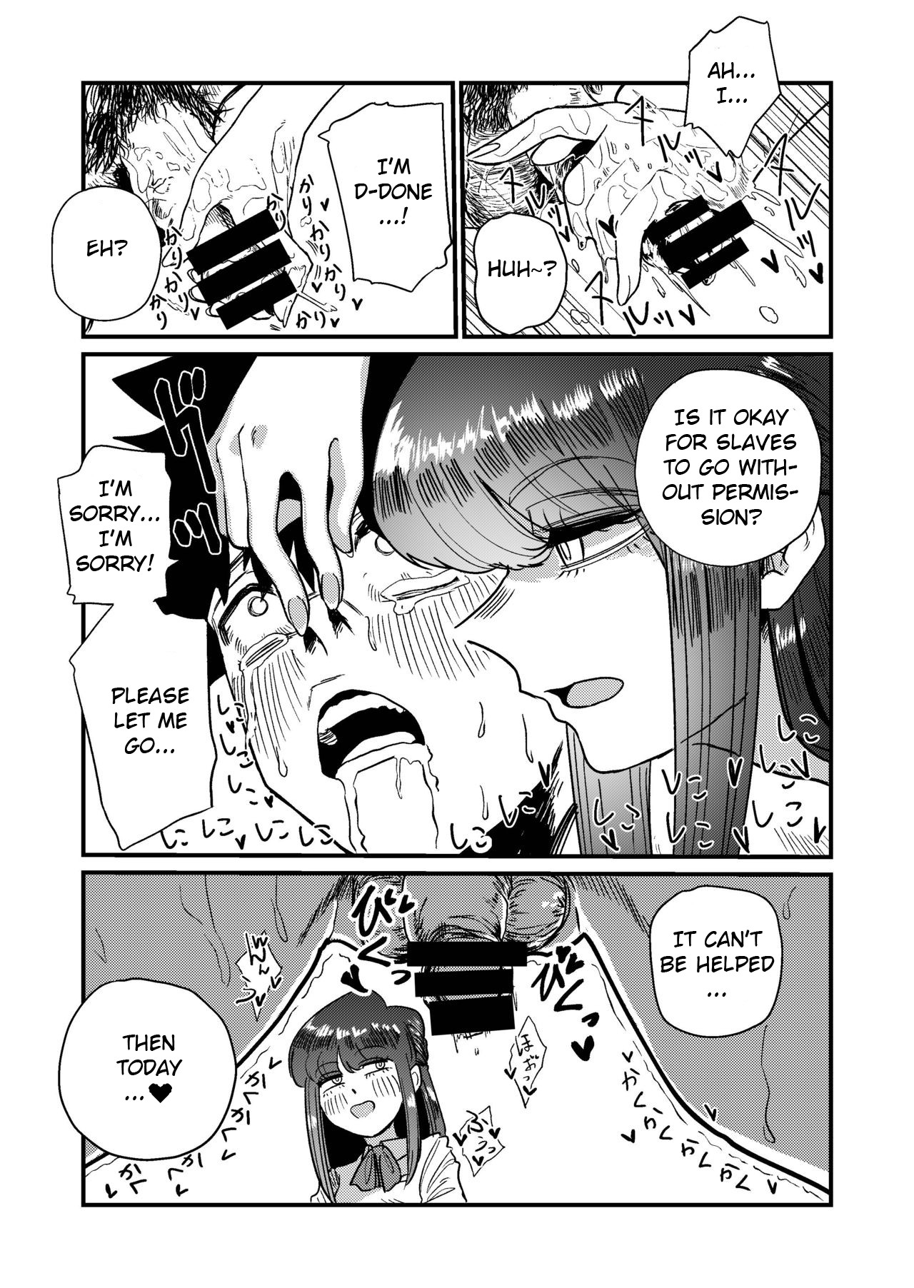Masochist Hunter Nishino page 21
